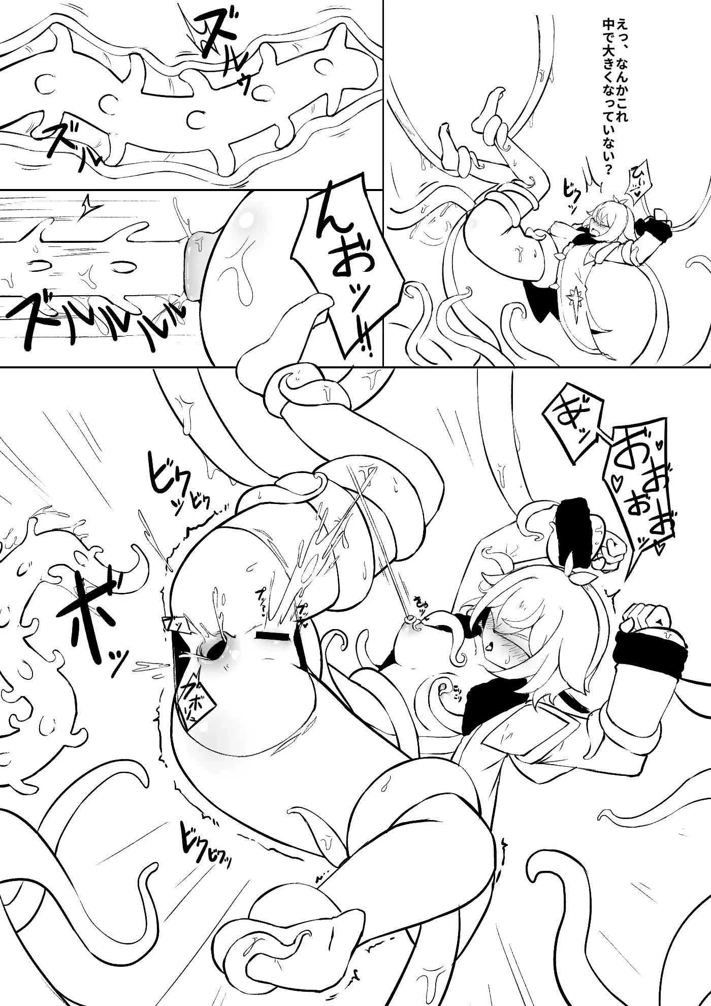 웹툰 이미지 129