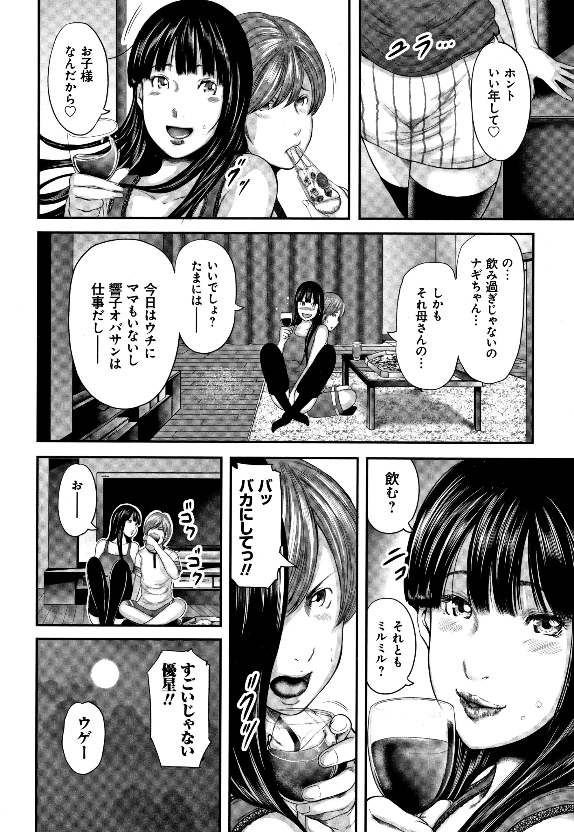 웹툰 이미지 197