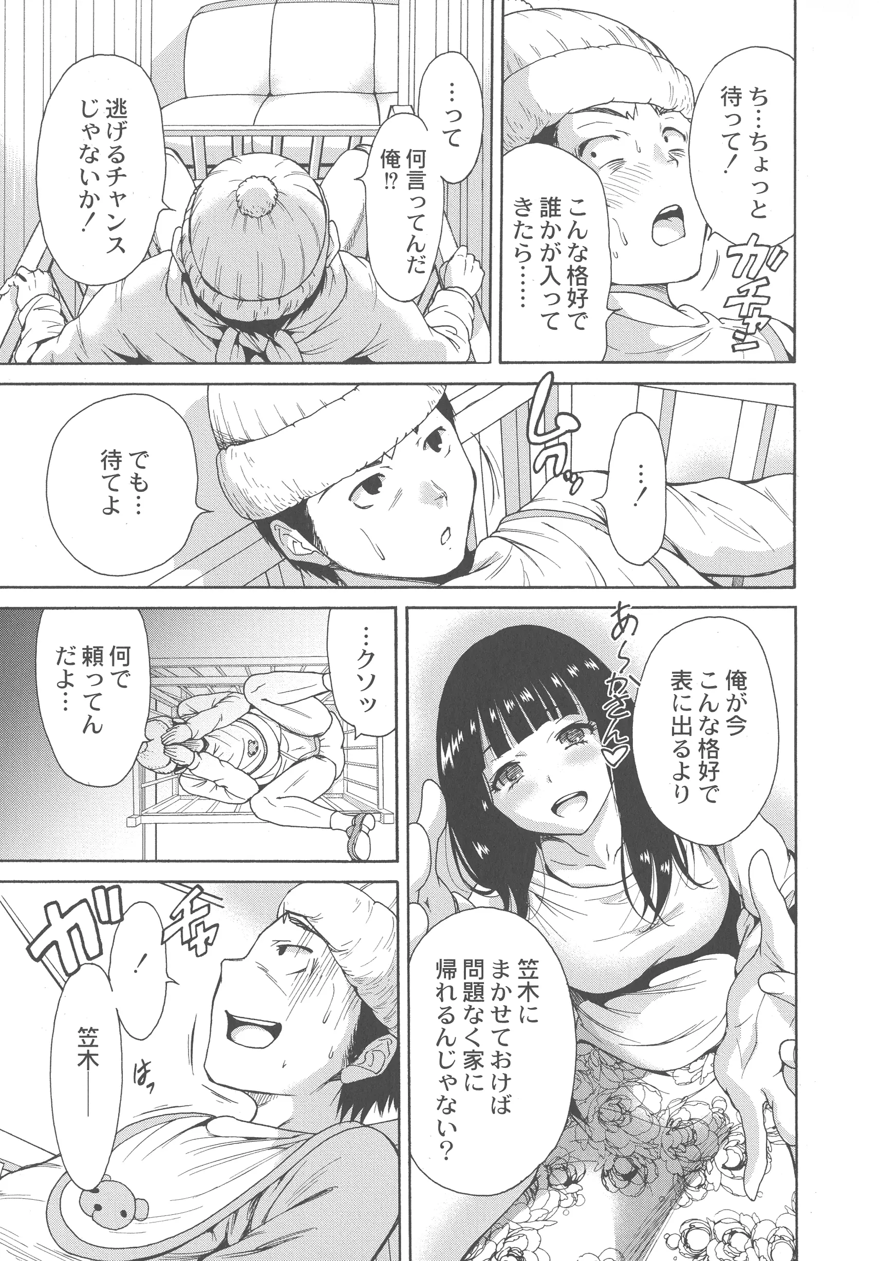 웹툰 이미지 36