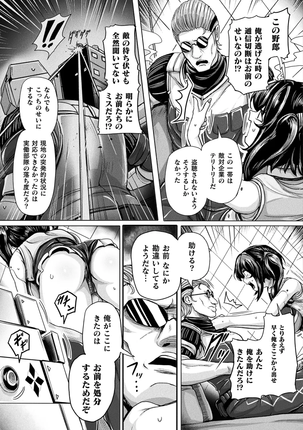 웹툰 이미지 126