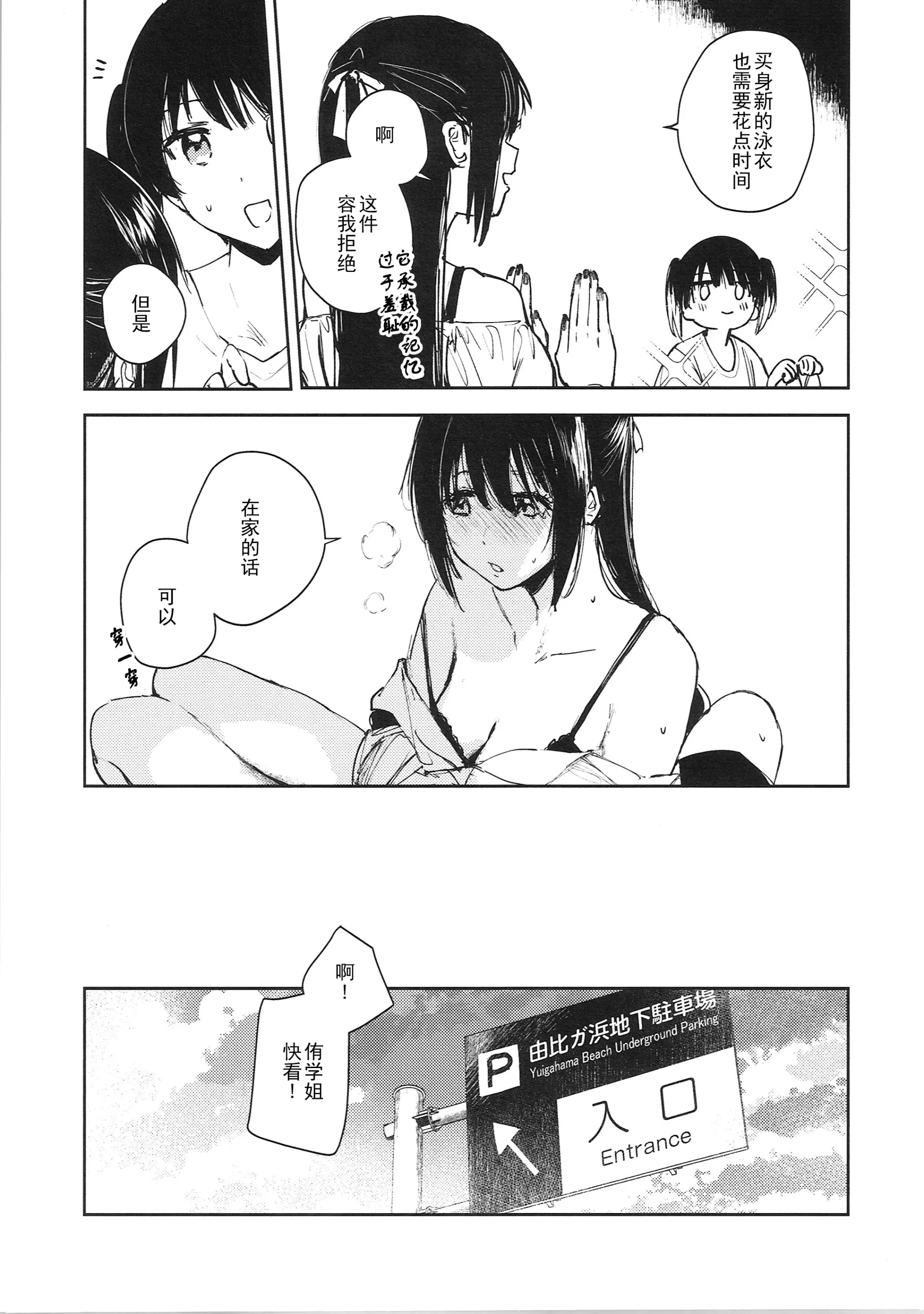 웹툰 이미지 30