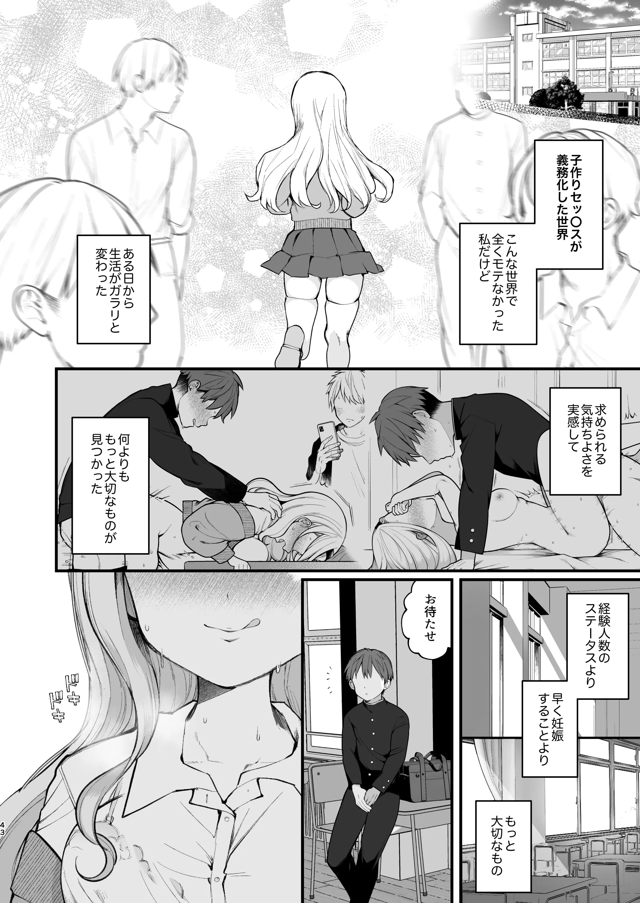 웹툰 이미지 43