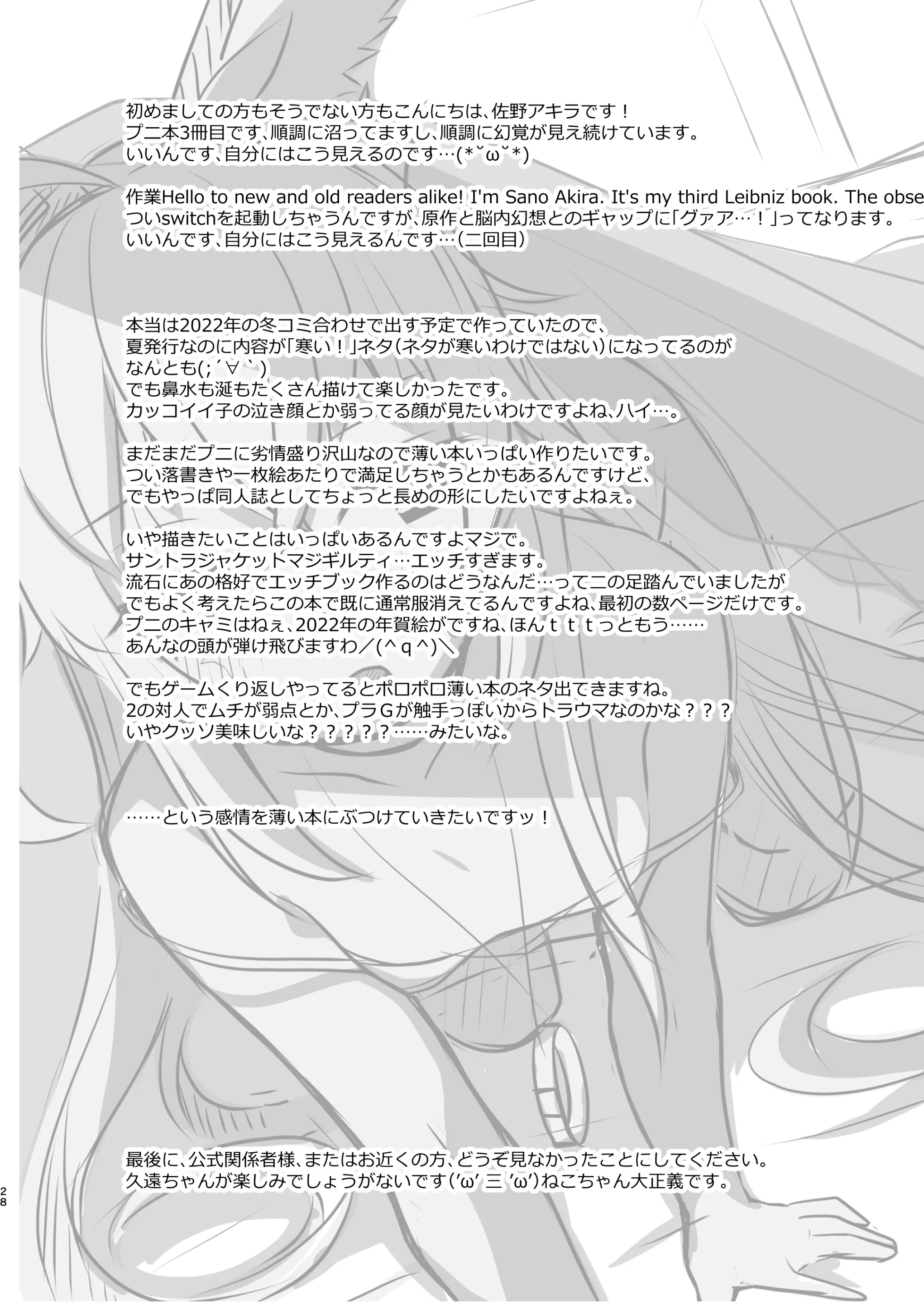 웹툰 이미지 27