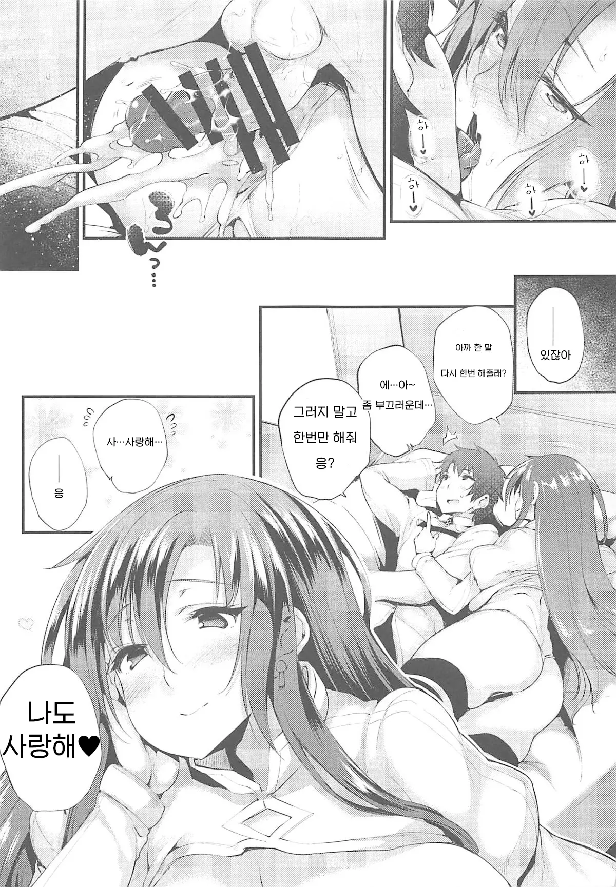 웹툰 이미지 98