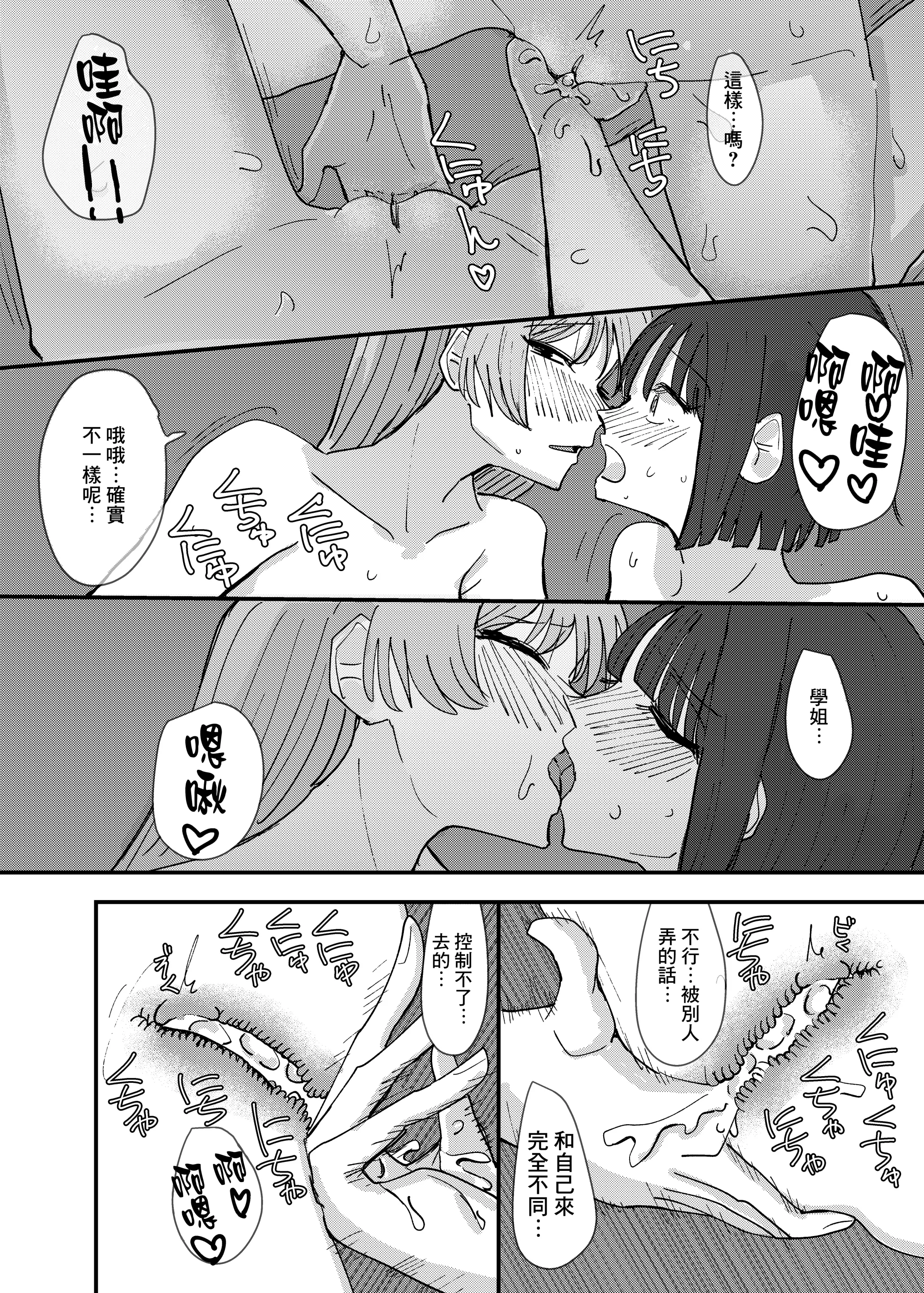 웹툰 이미지 26