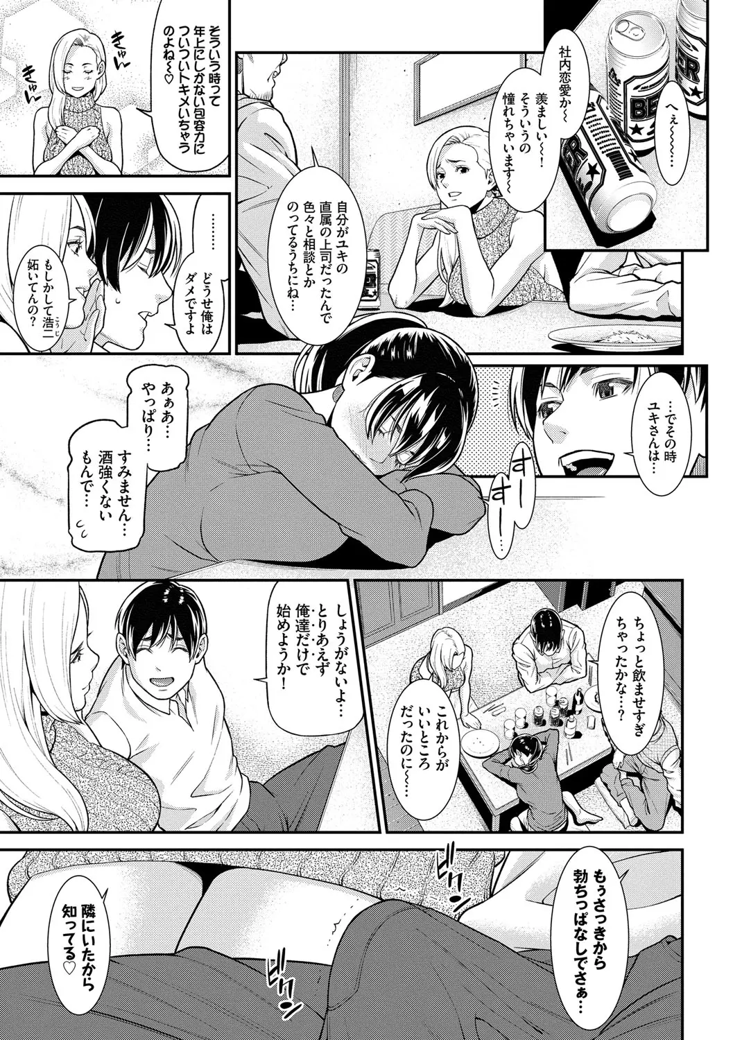 웹툰 이미지 175