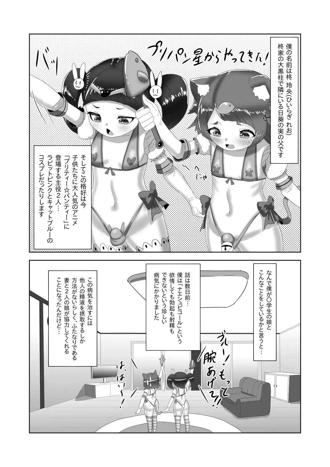 웹툰 이미지 5