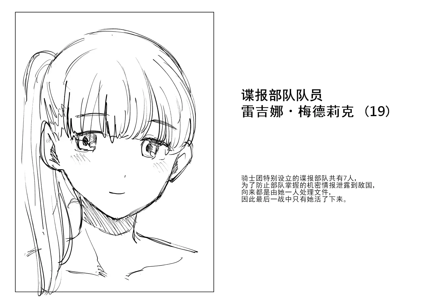 웹툰 이미지 64
