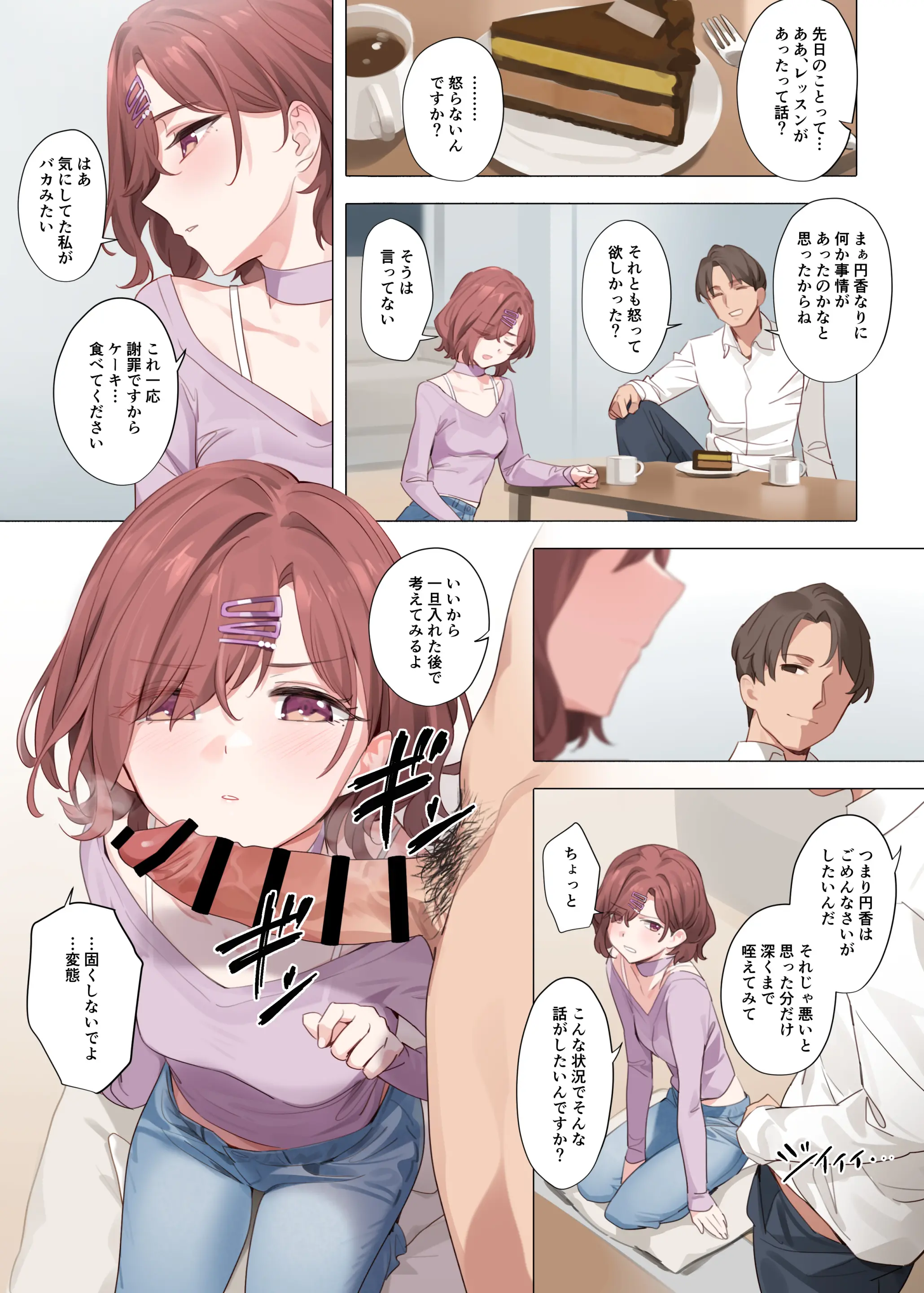 웹툰 이미지 14