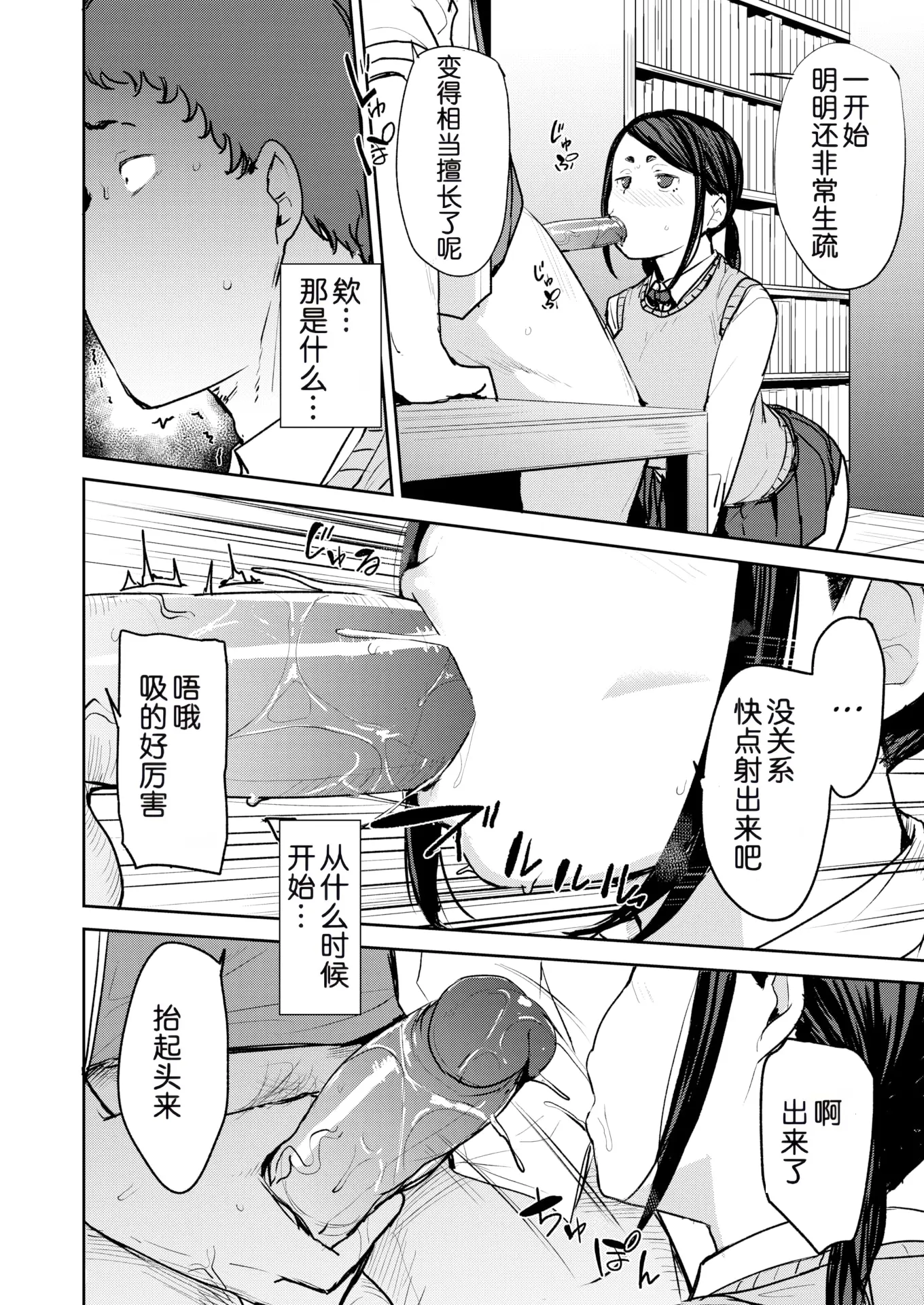 웹툰 이미지 101