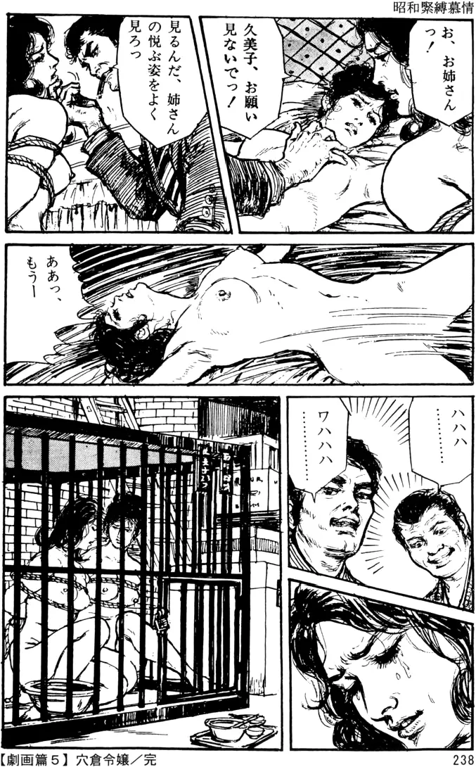 웹툰 이미지 206