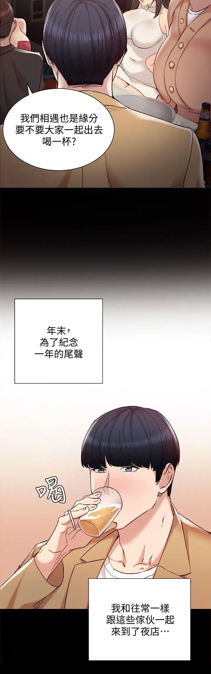 웹툰 이미지 15
