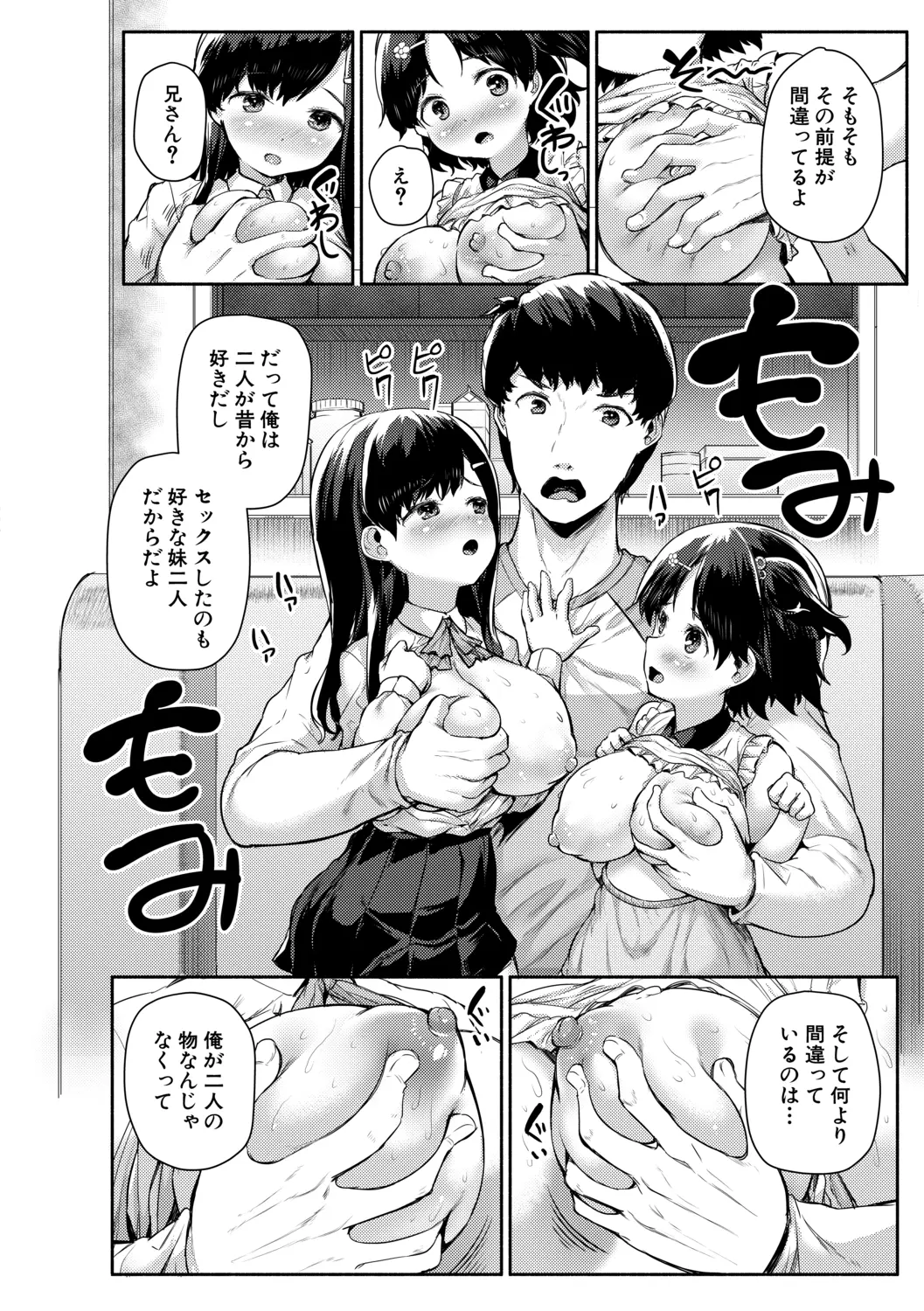웹툰 이미지 77
