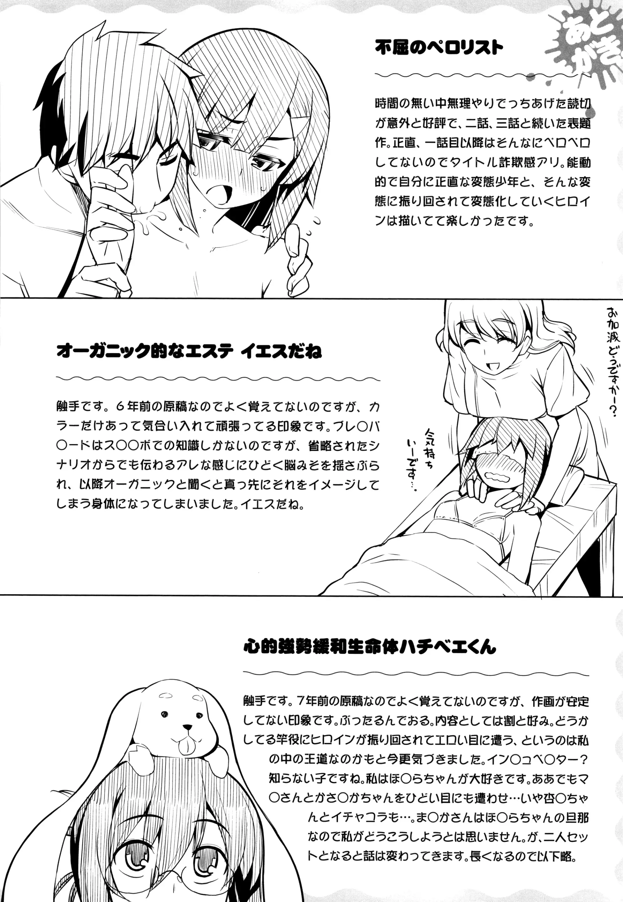 웹툰 이미지 216