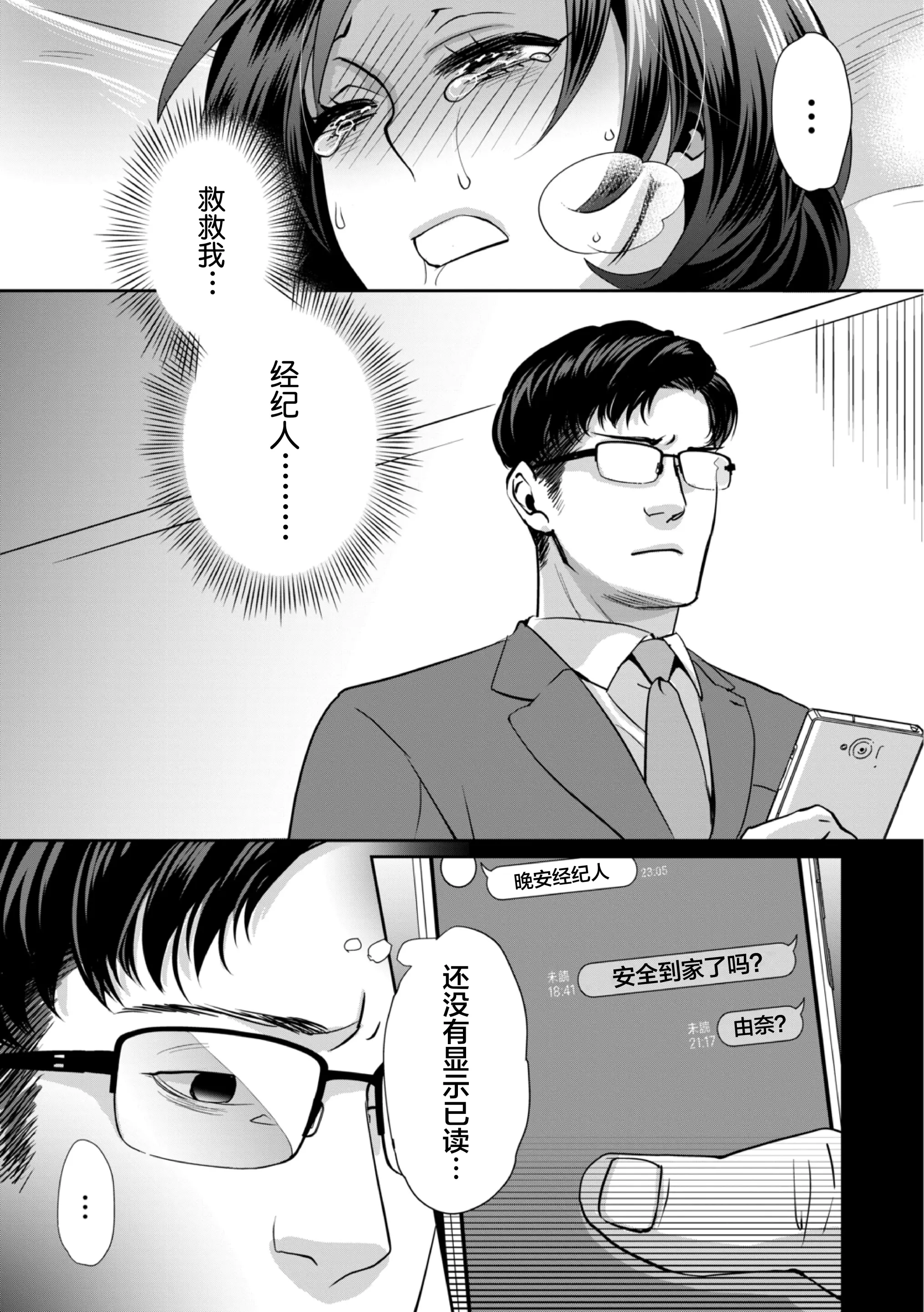 웹툰 이미지 6