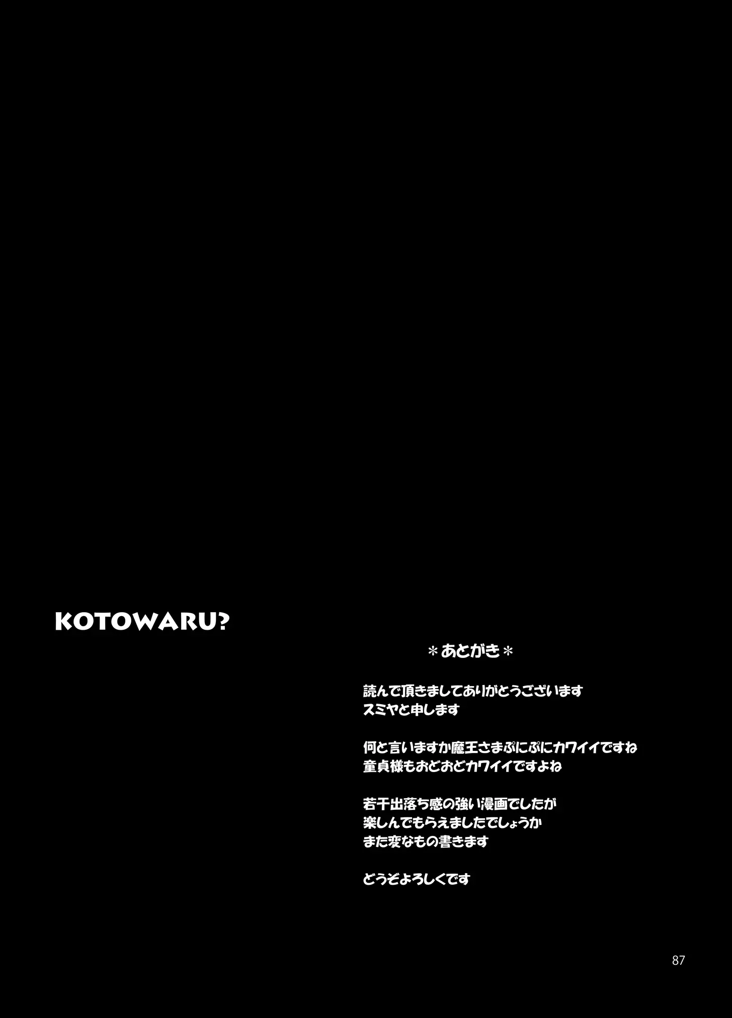 웹툰 이미지 87