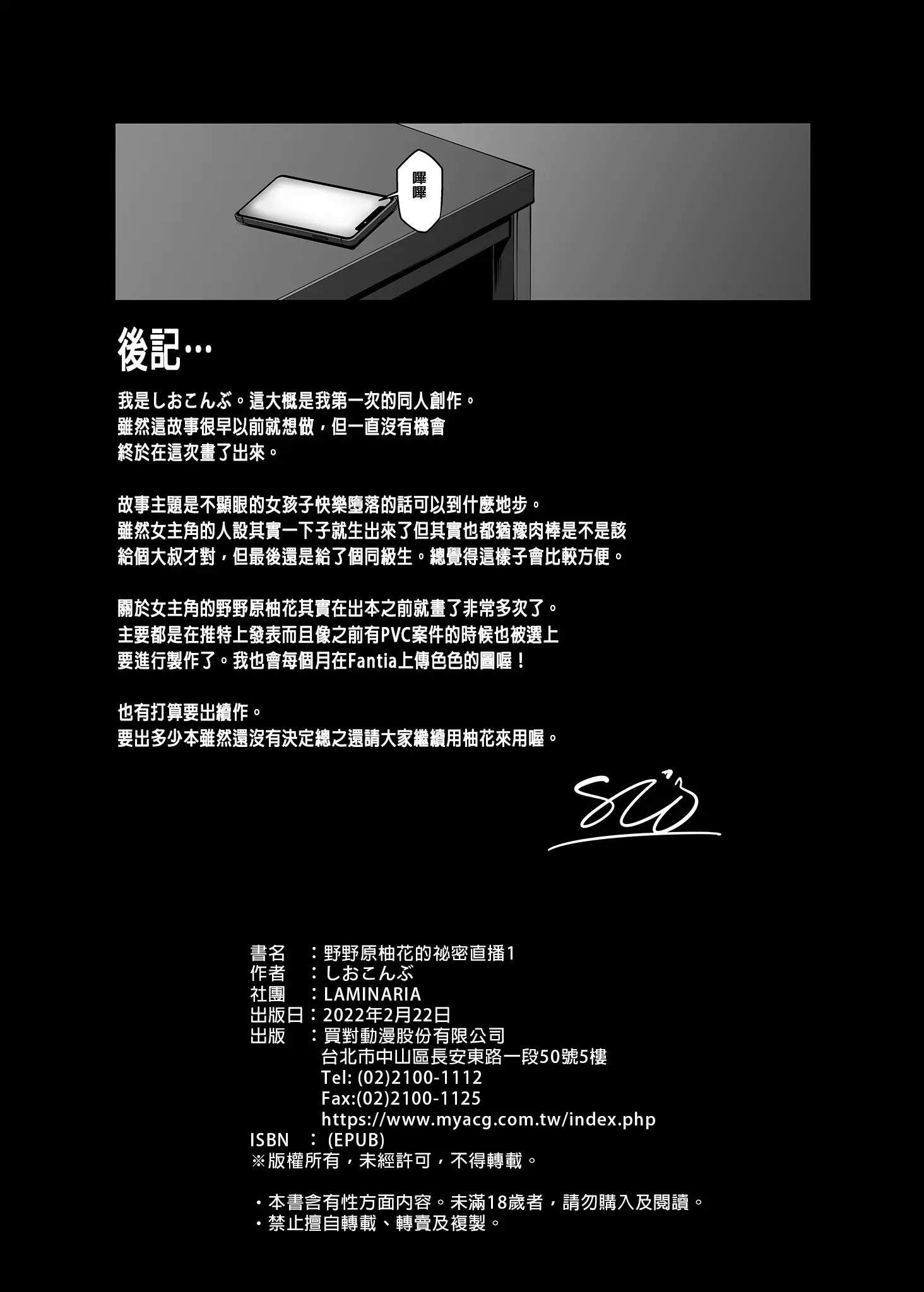웹툰 이미지 31