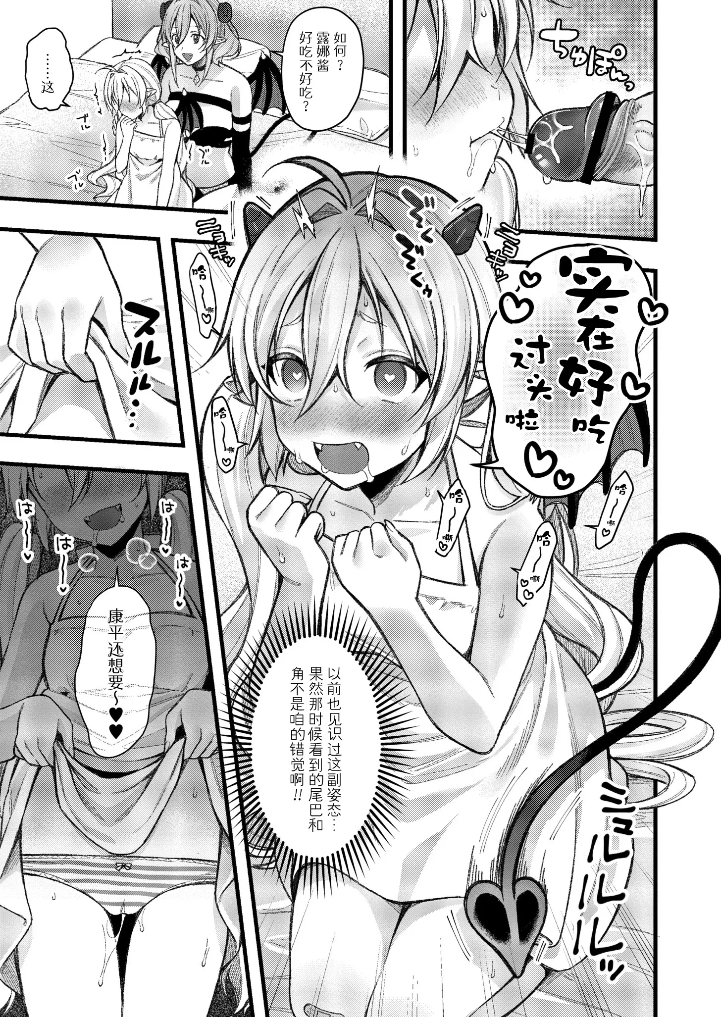 웹툰 이미지 42