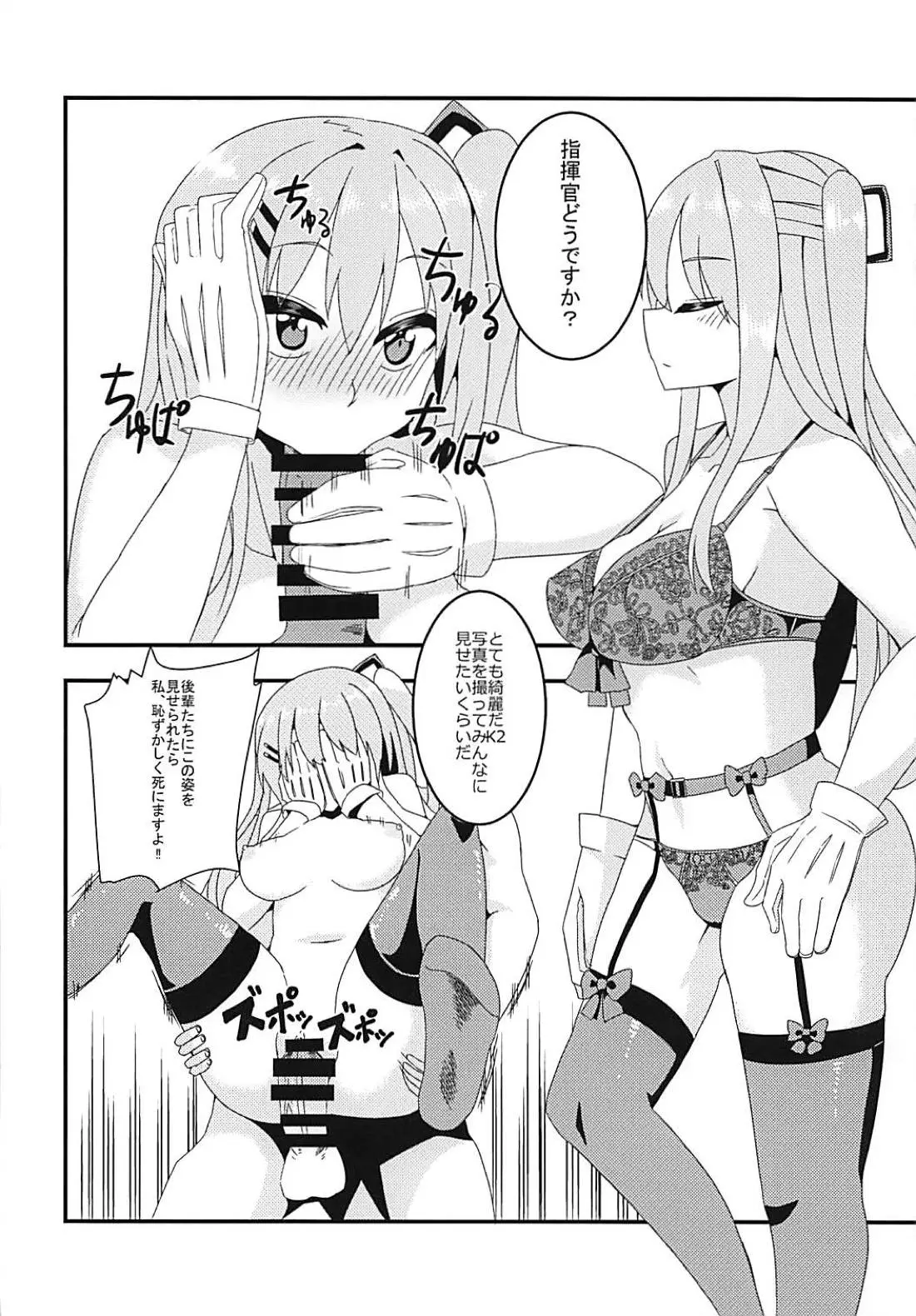 웹툰 이미지 21