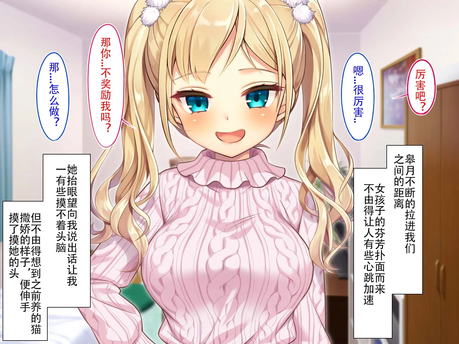 웹툰 이미지 287