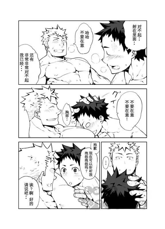 웹툰 이미지 21