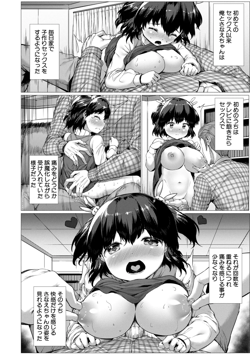 웹툰 이미지 121