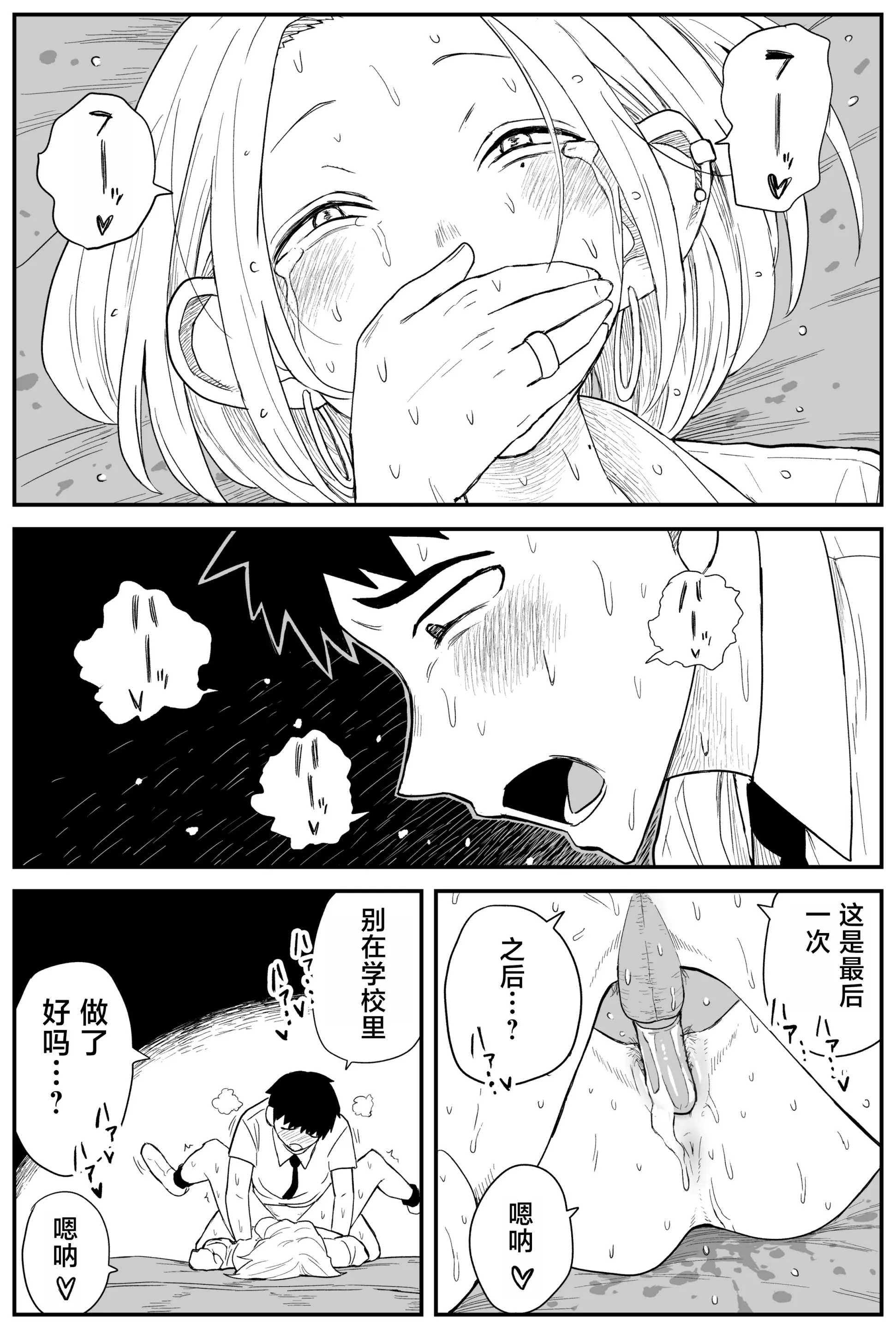 웹툰 이미지 225