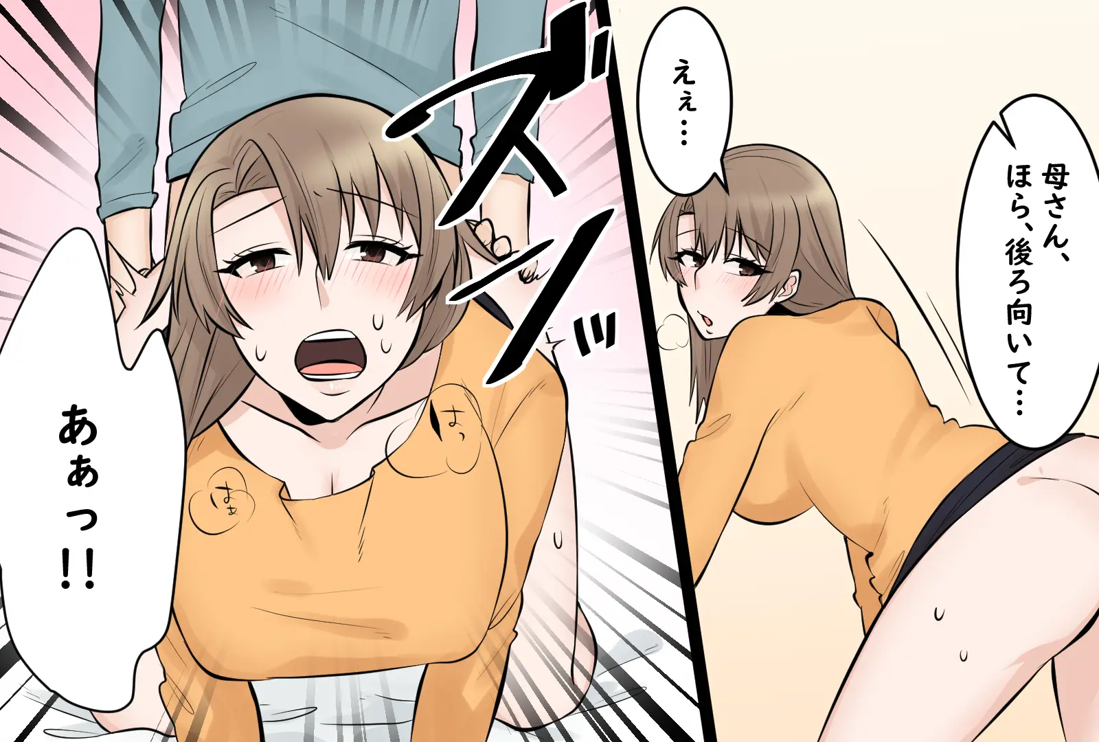 웹툰 이미지 9