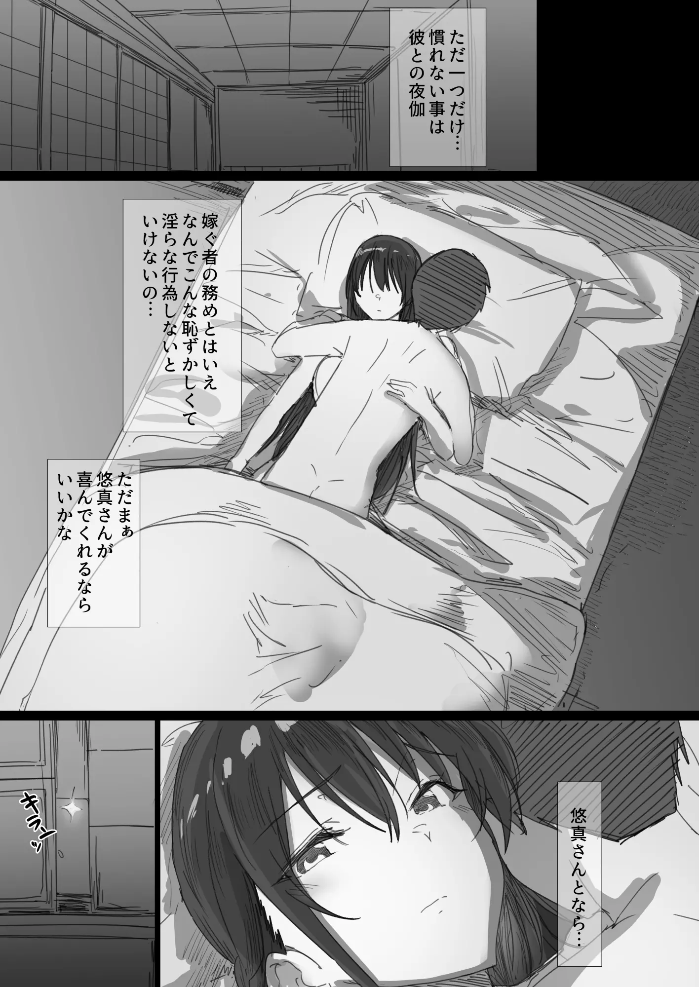 웹툰 이미지 10