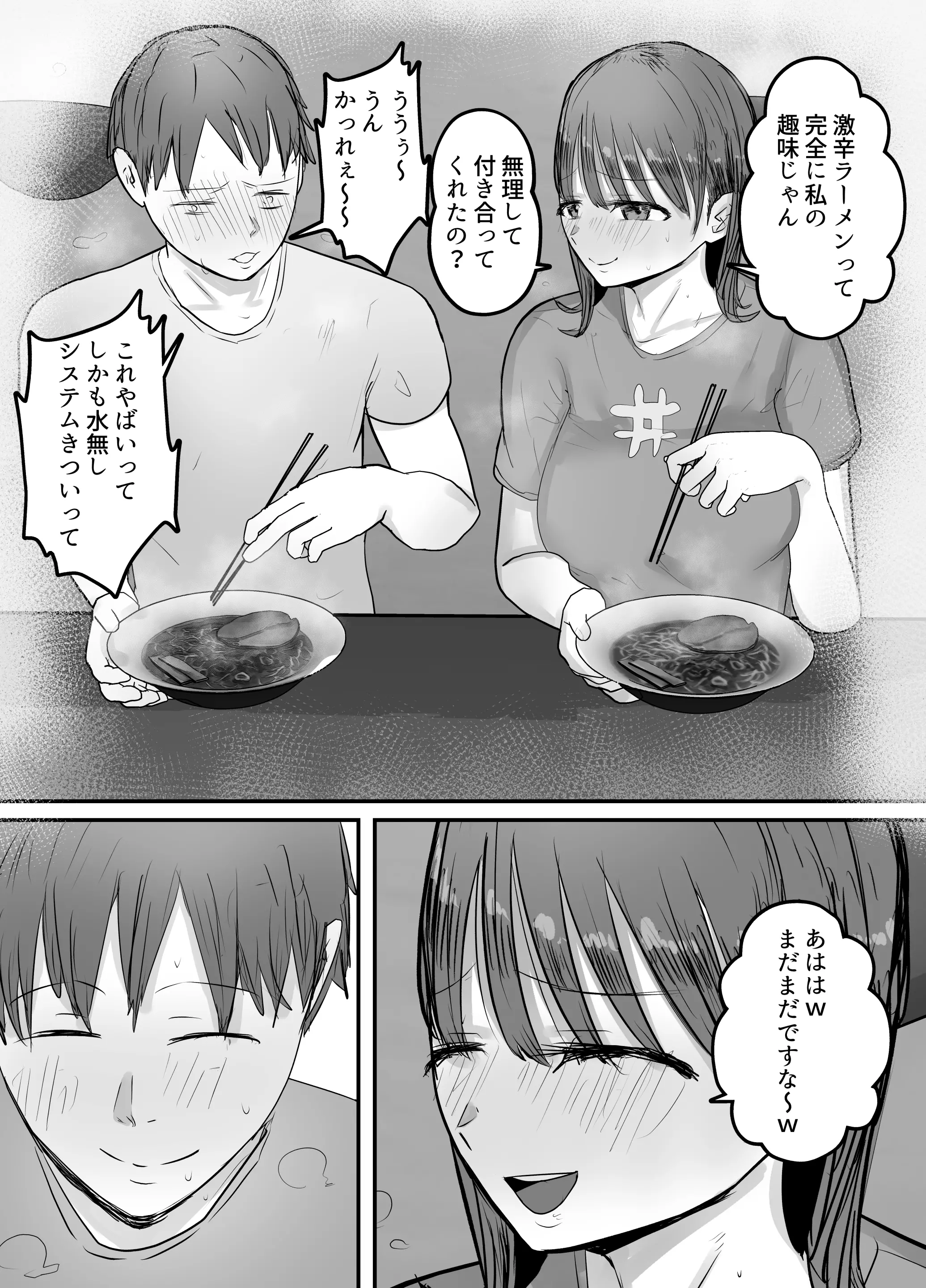 웹툰 이미지 49
