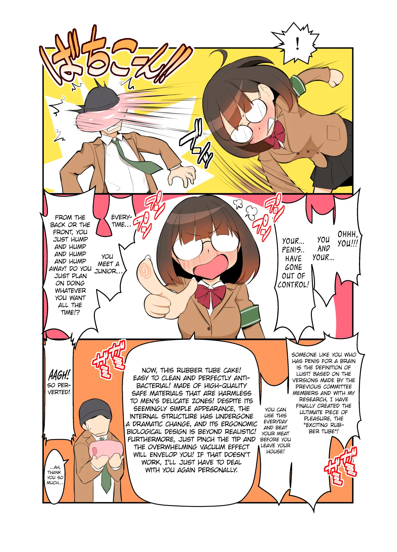 웹툰 이미지 96