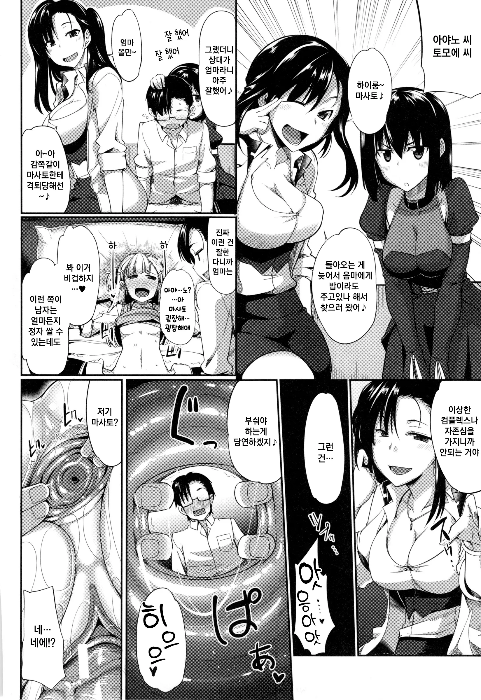 웹툰 이미지 117