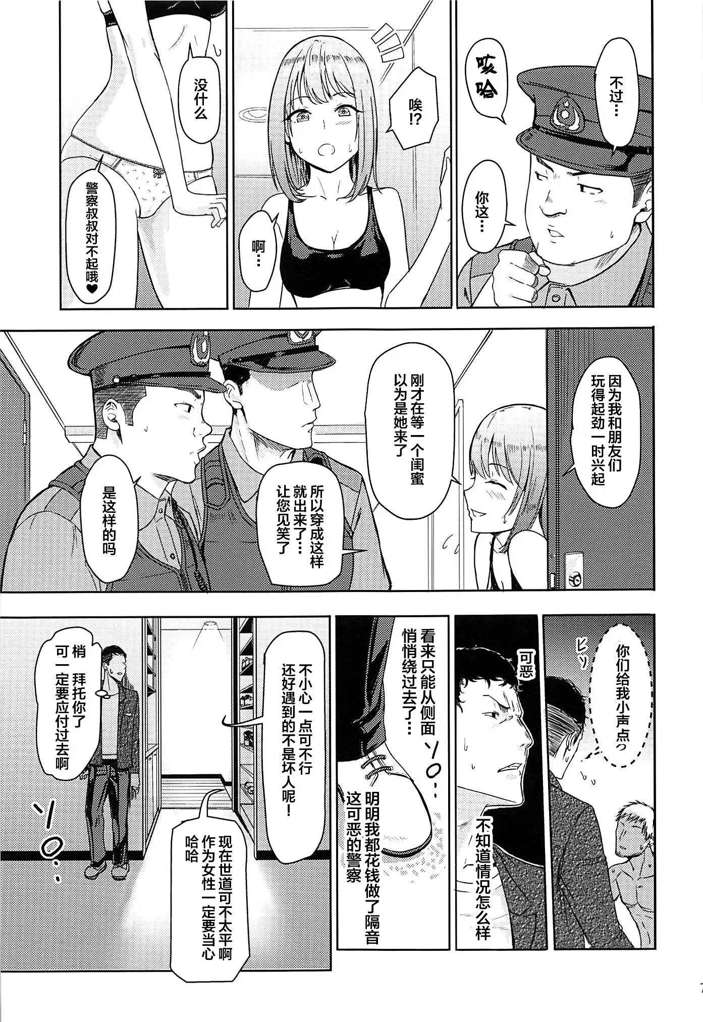 웹툰 이미지 5