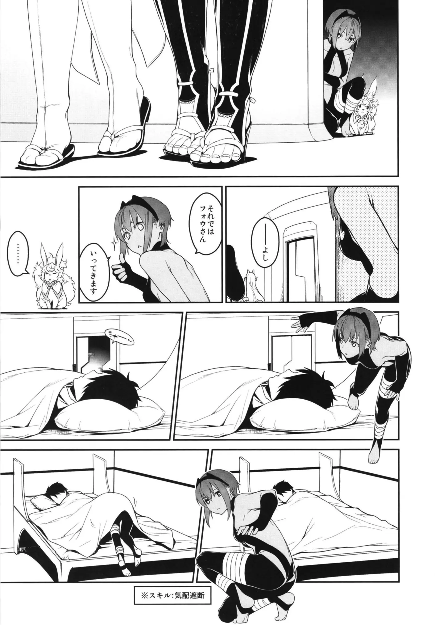 웹툰 이미지 6