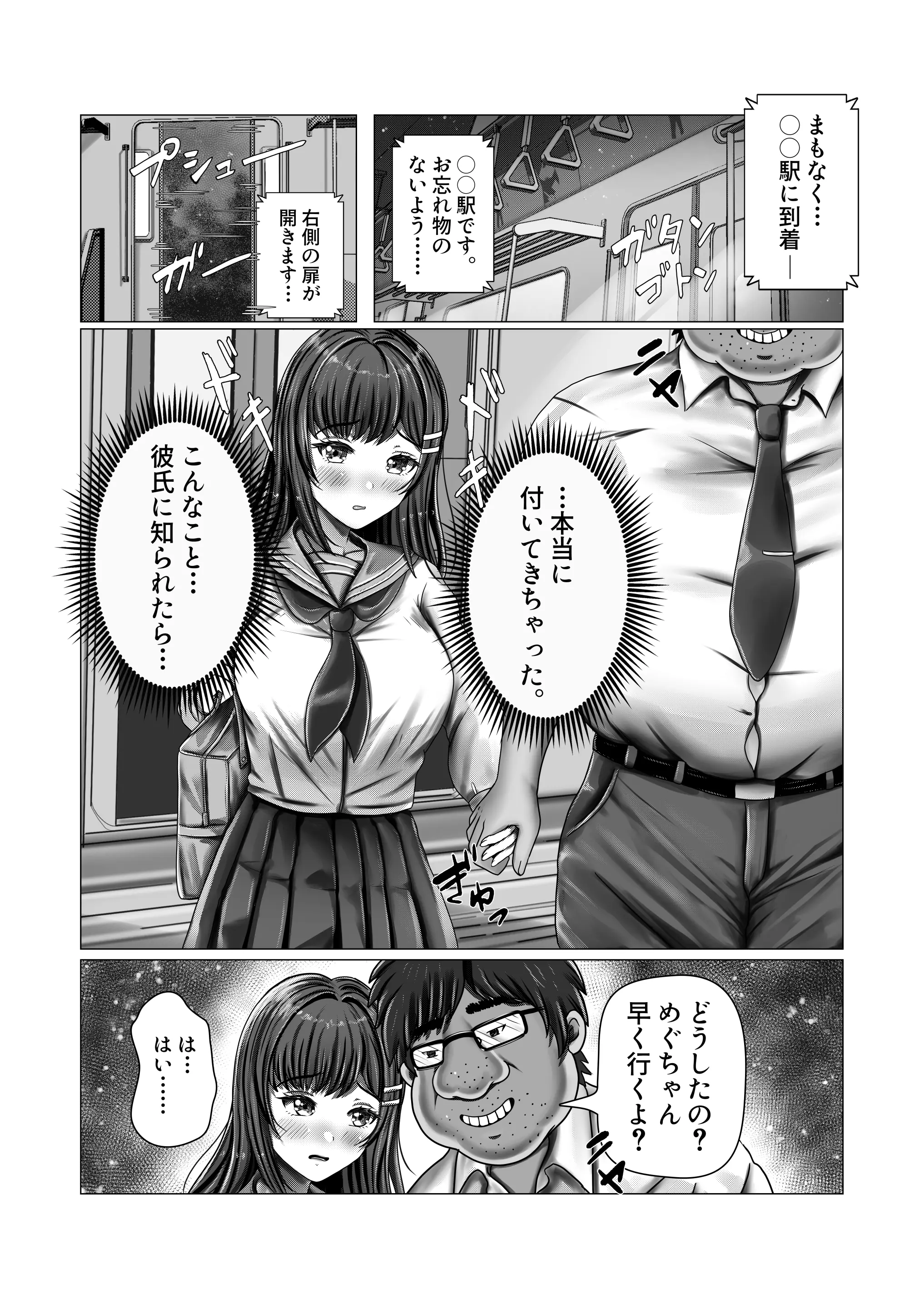 웹툰 이미지 19