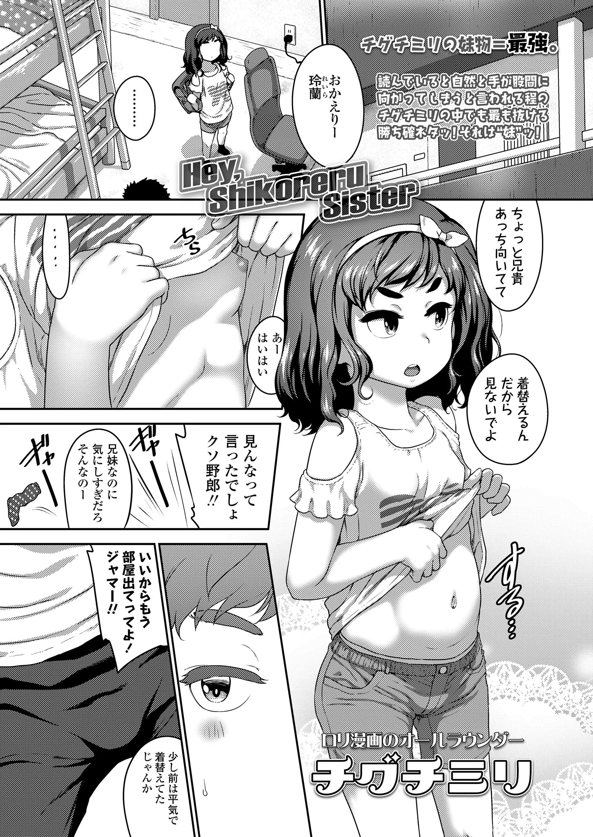웹툰 이미지 102