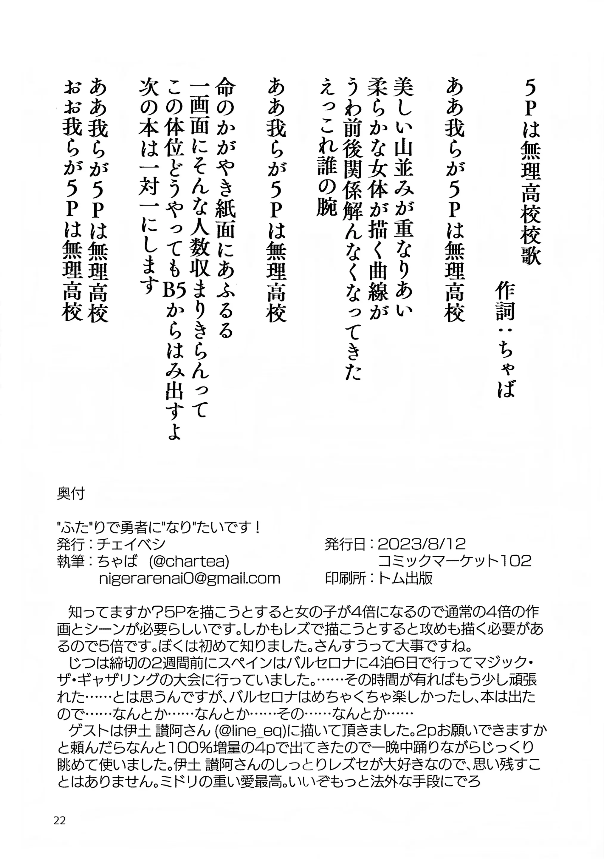 웹툰 이미지 20