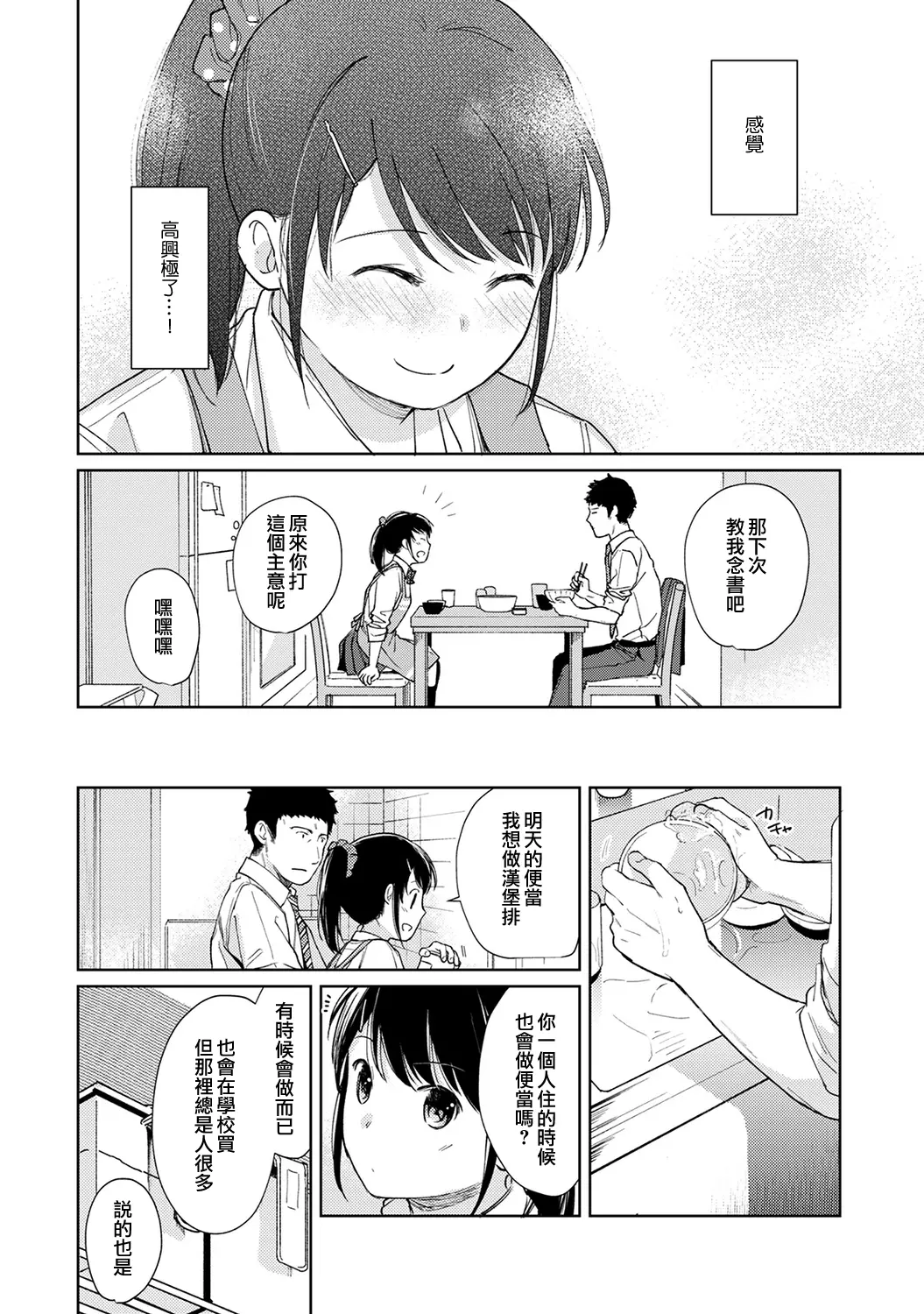 웹툰 이미지 428