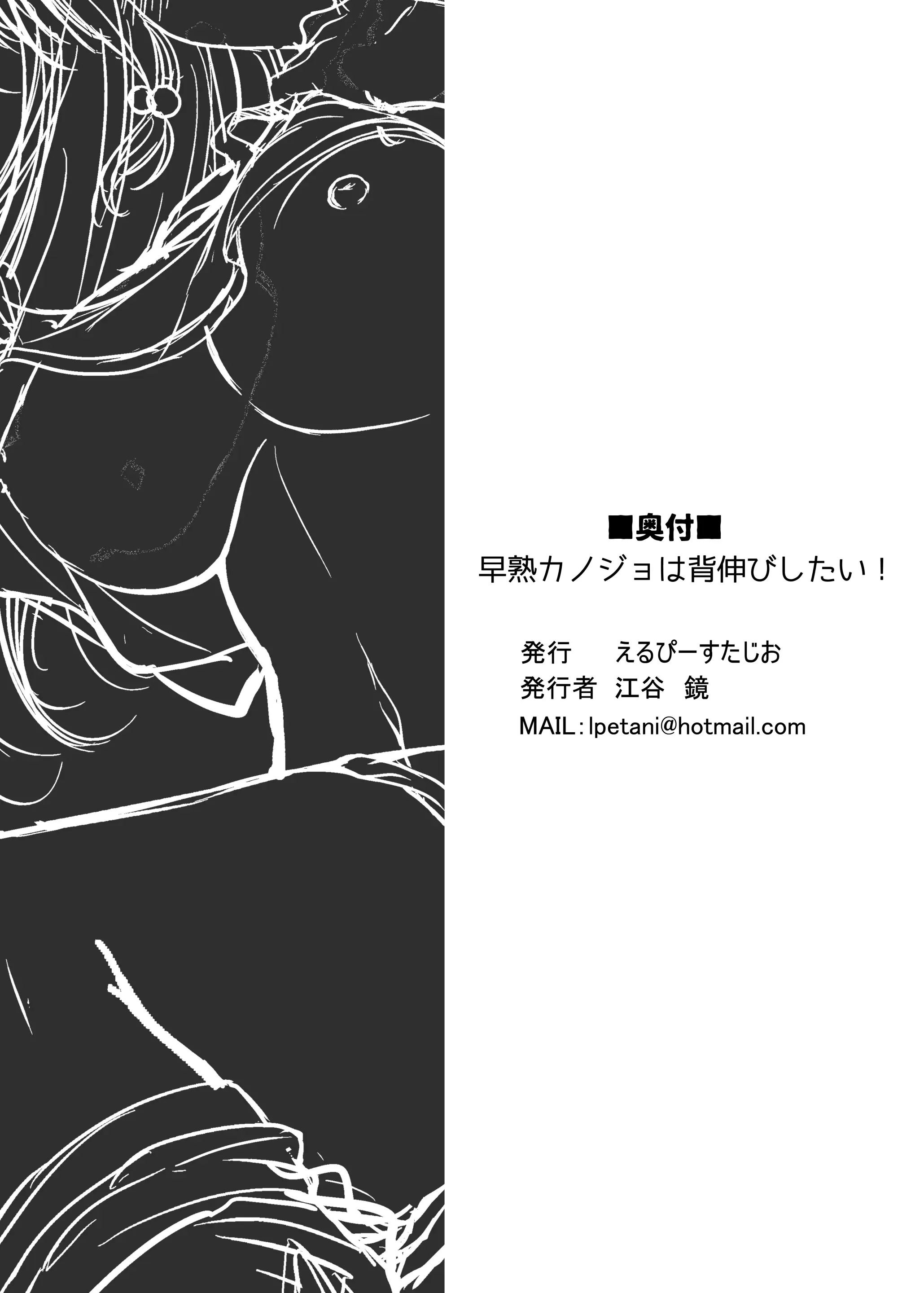 웹툰 이미지 47