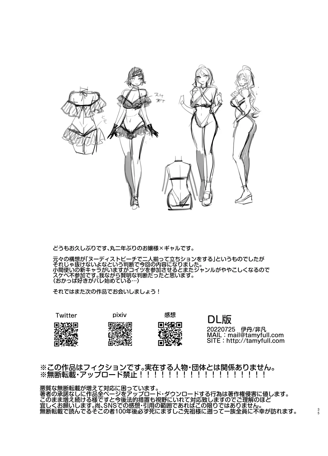 웹툰 이미지 35