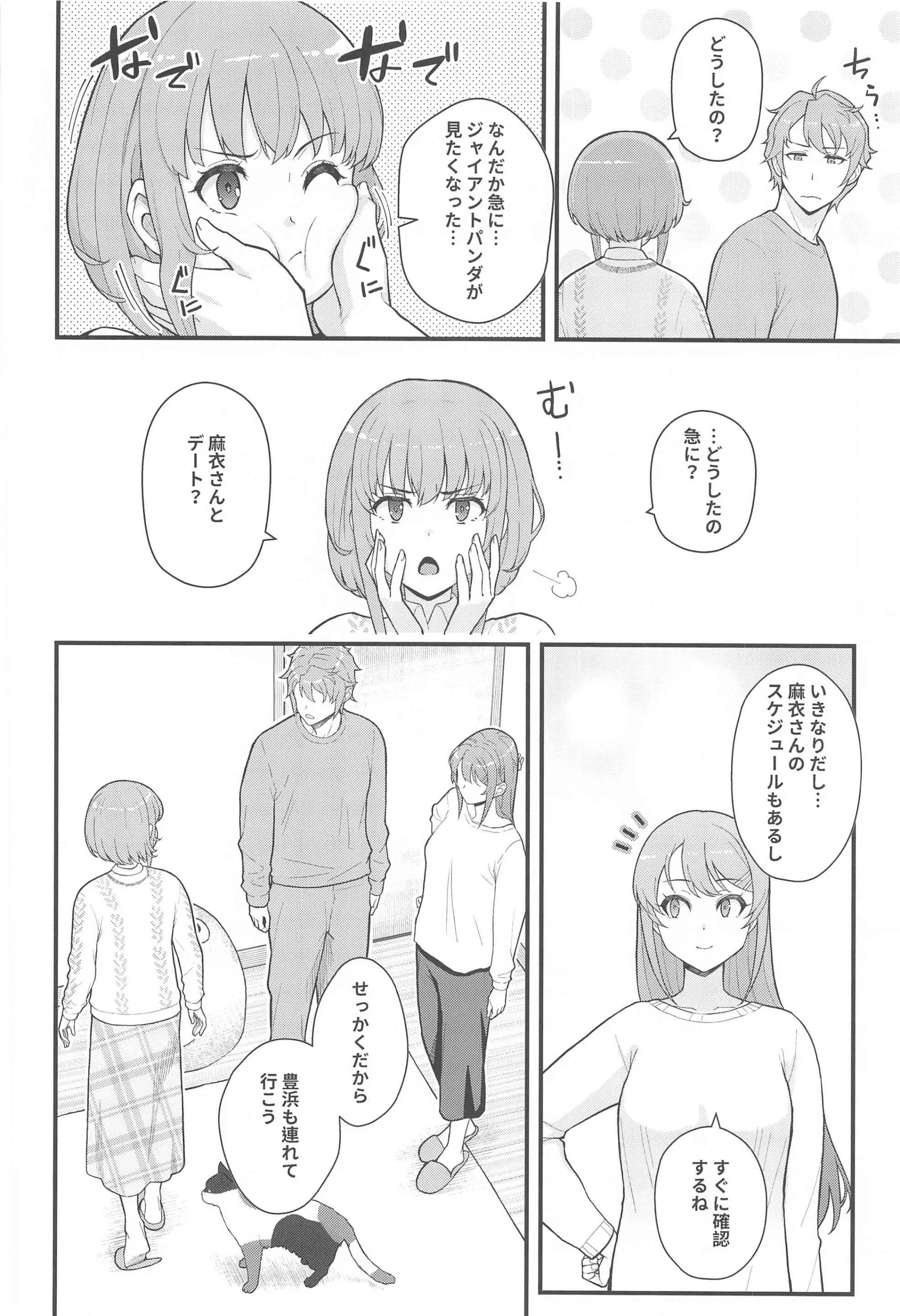 웹툰 이미지 22