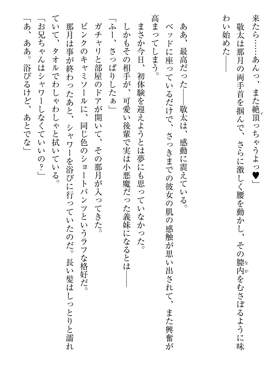 웹툰 이미지 65