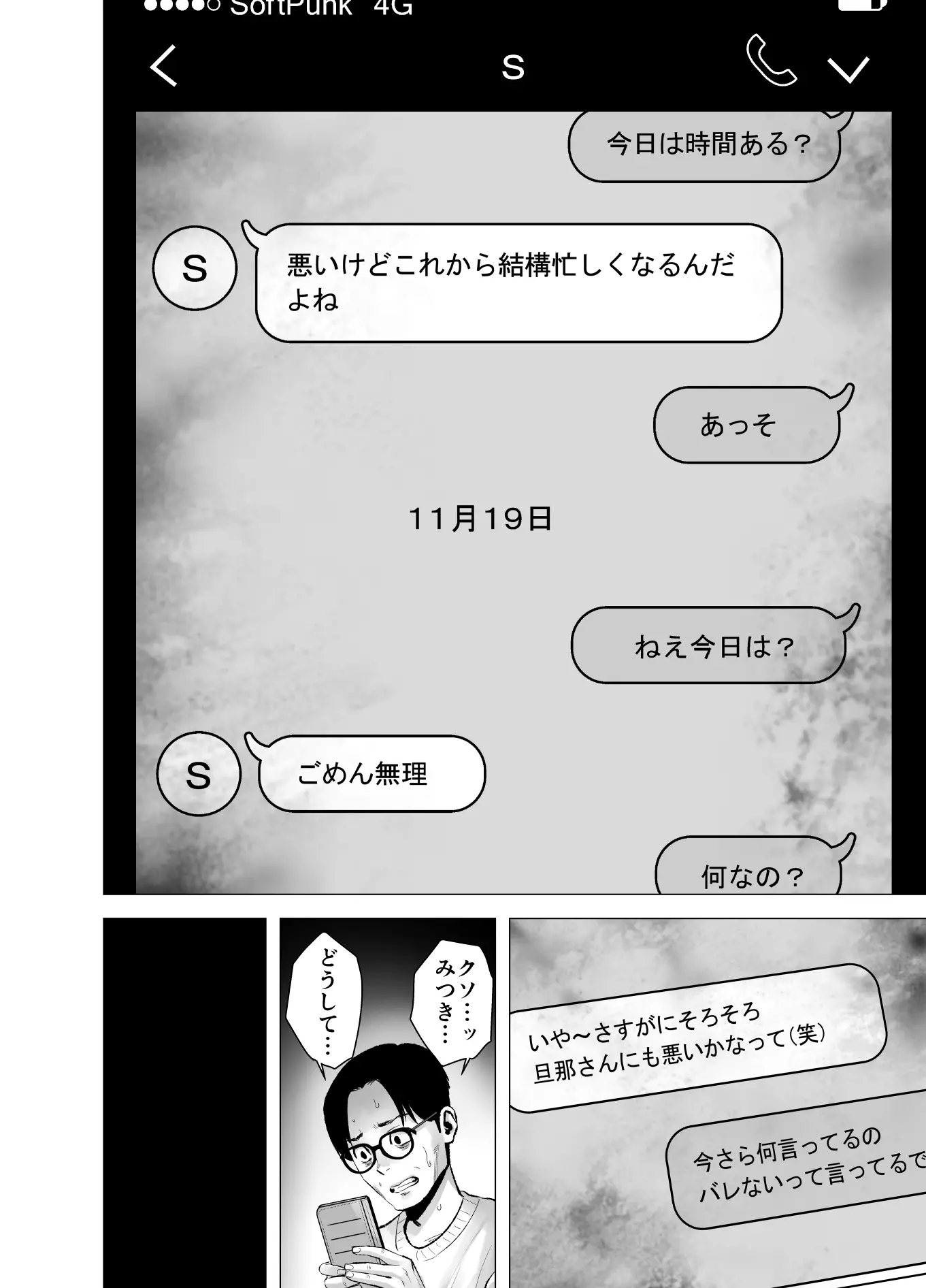 웹툰 이미지 72