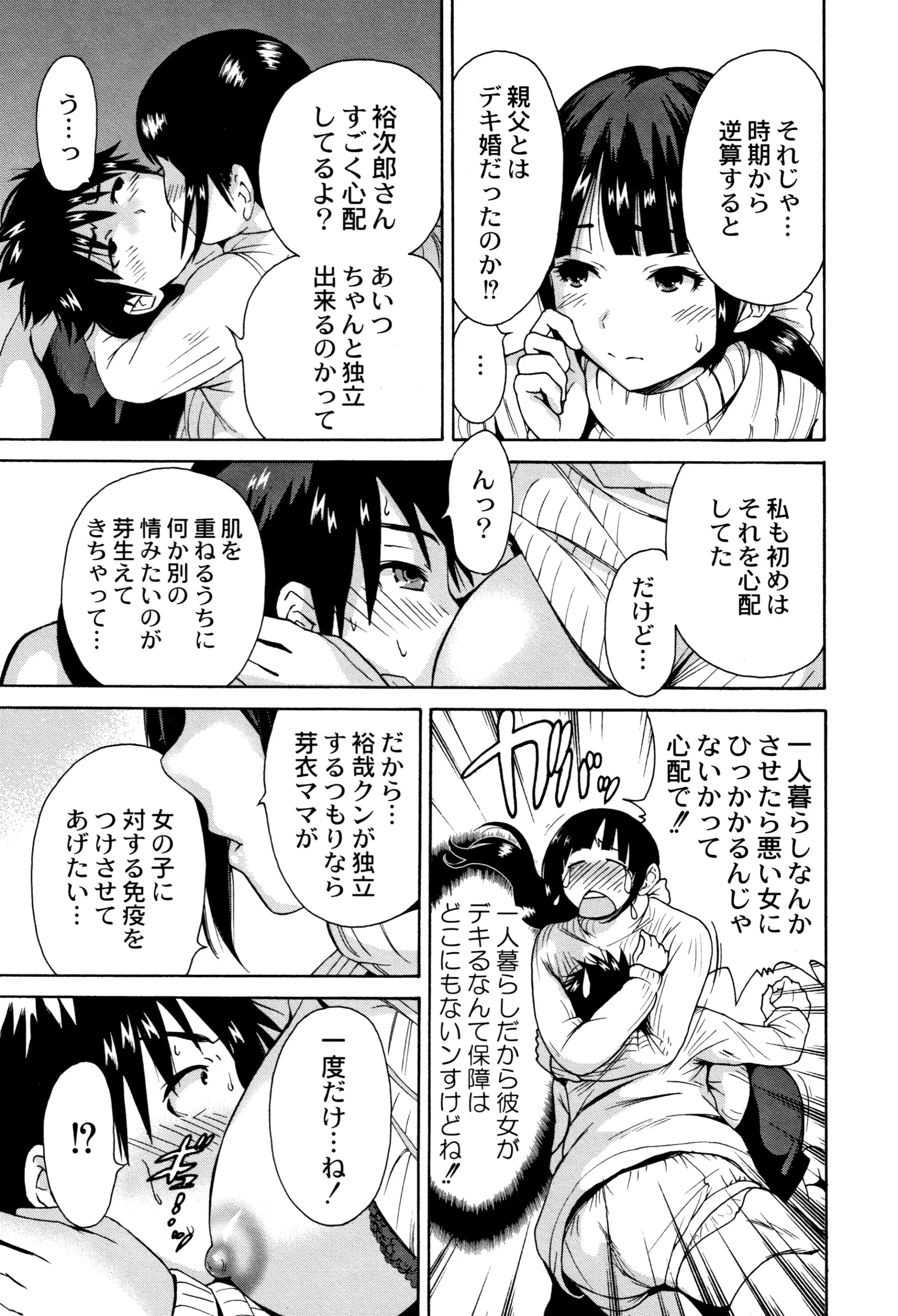 웹툰 이미지 53