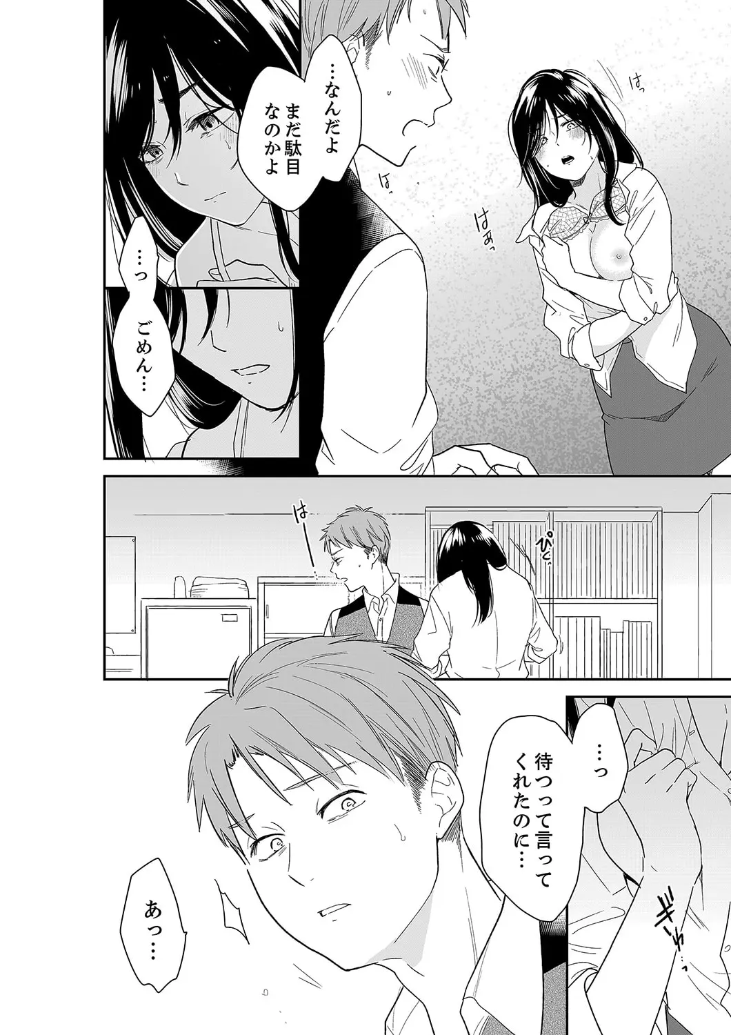 웹툰 이미지 23