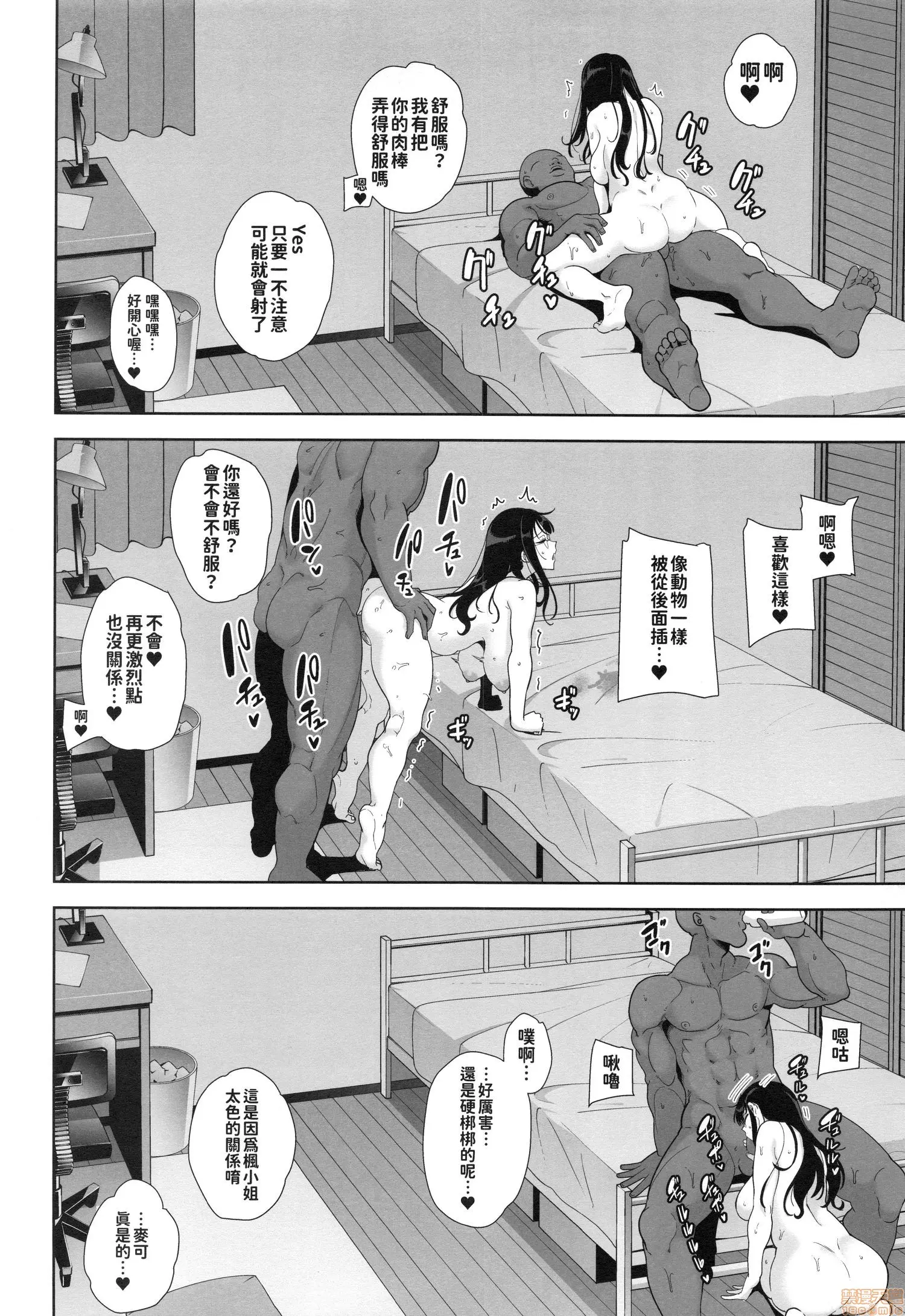 웹툰 이미지 32