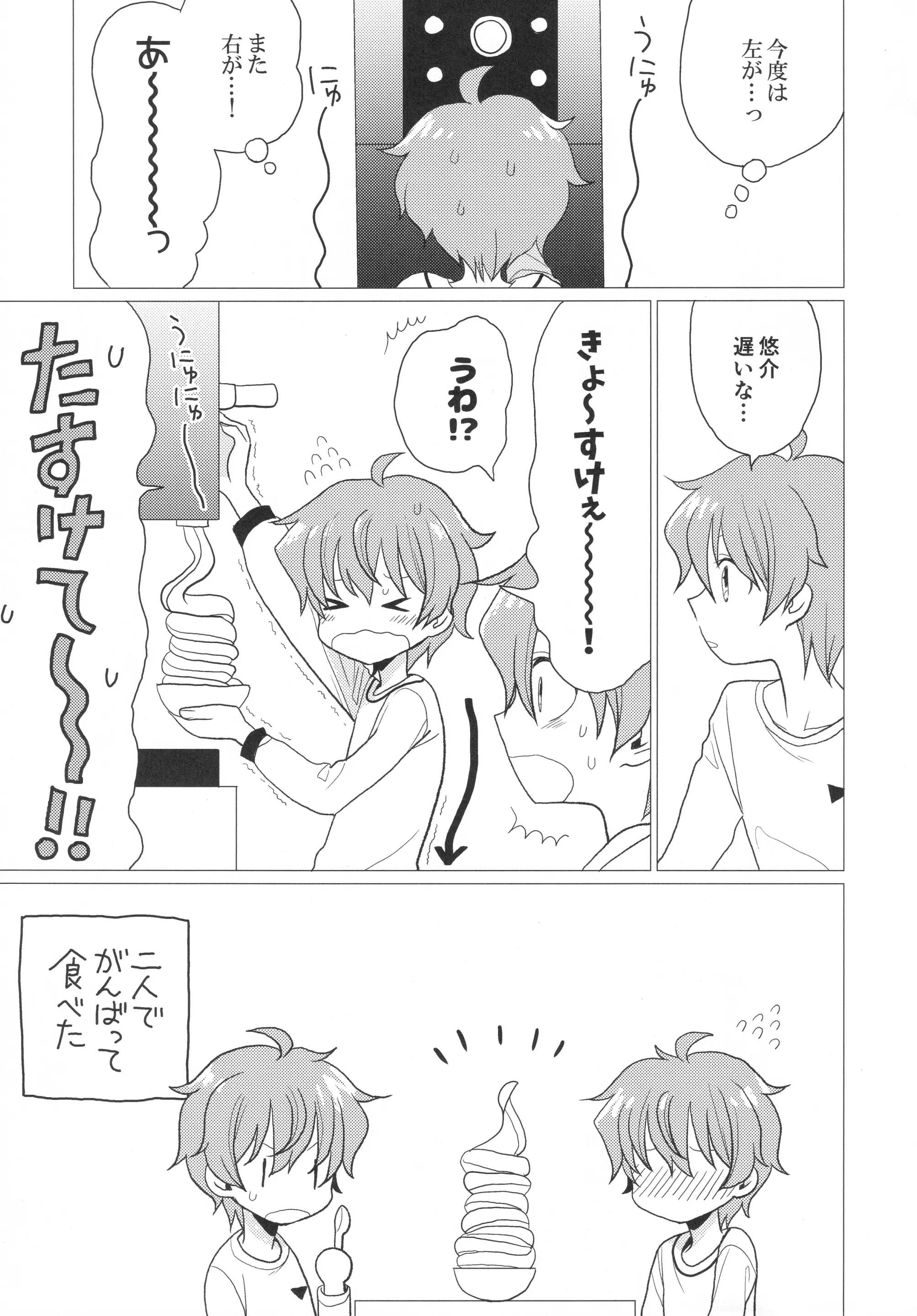 웹툰 이미지 91