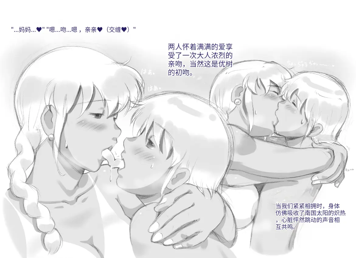 웹툰 이미지 42