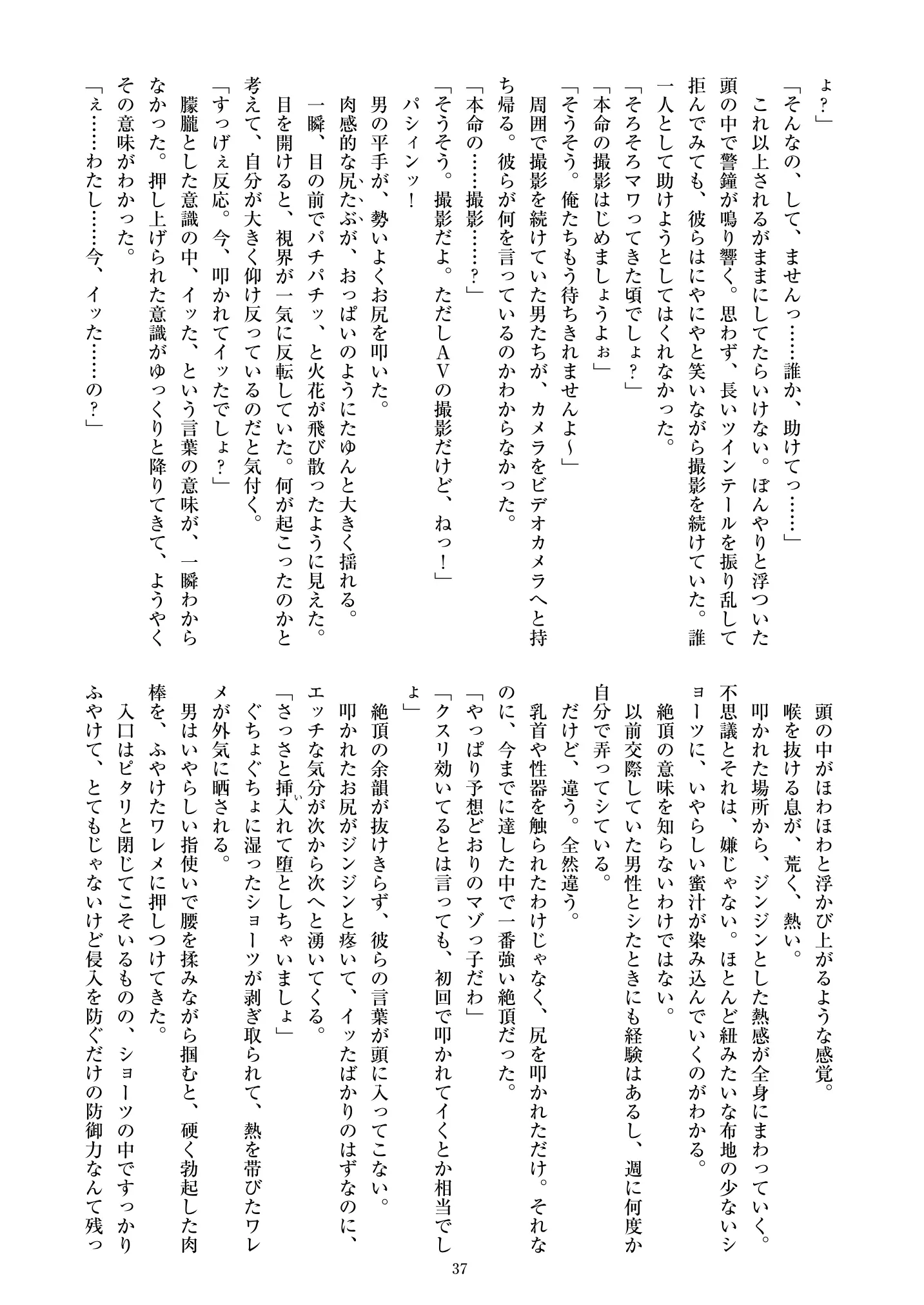 웹툰 이미지 38