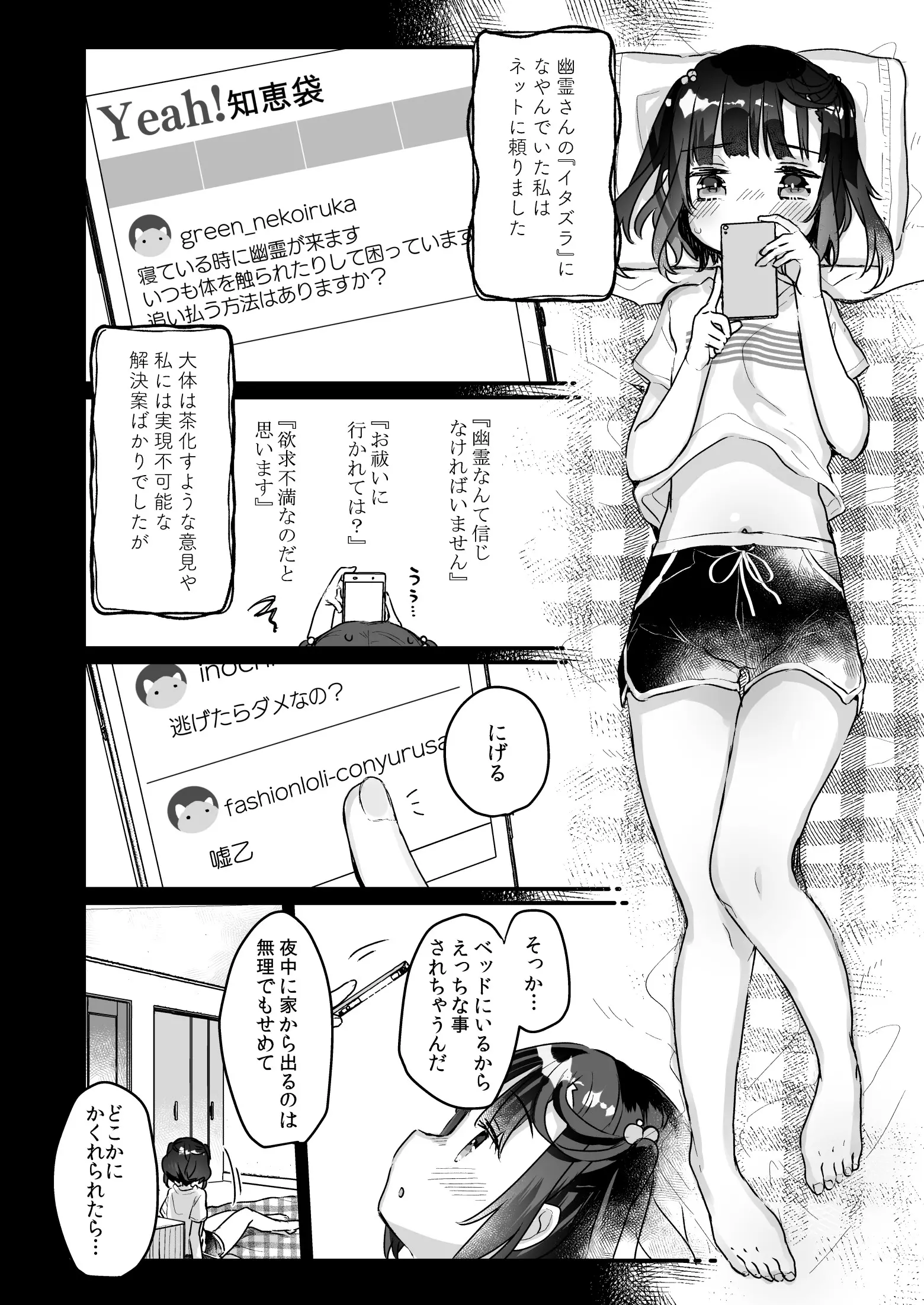 웹툰 이미지 36